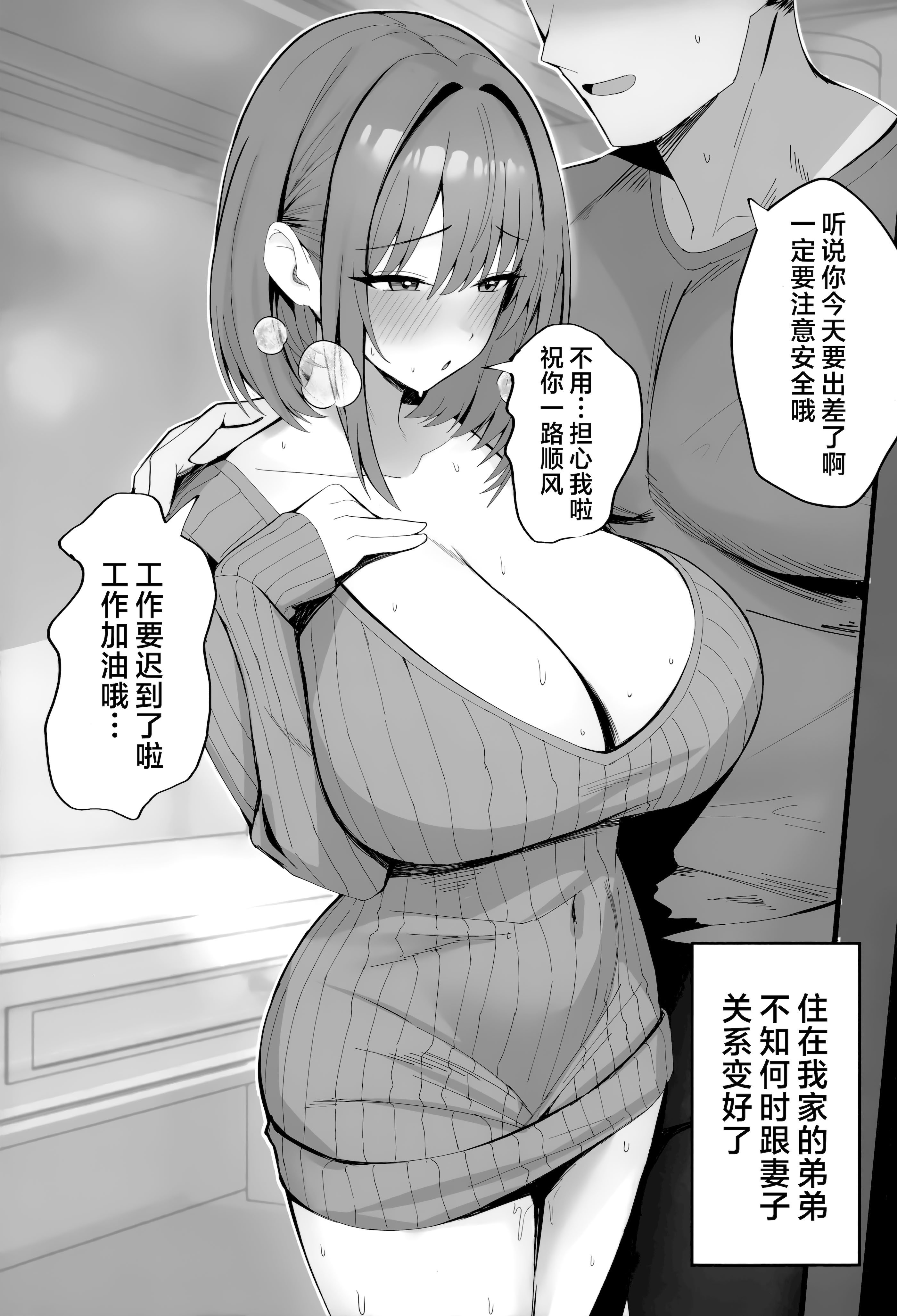 [ポテトボム (チョチョミ)] ポテトボム POTATO BOMB おまけ本 [欶澜汉化组]