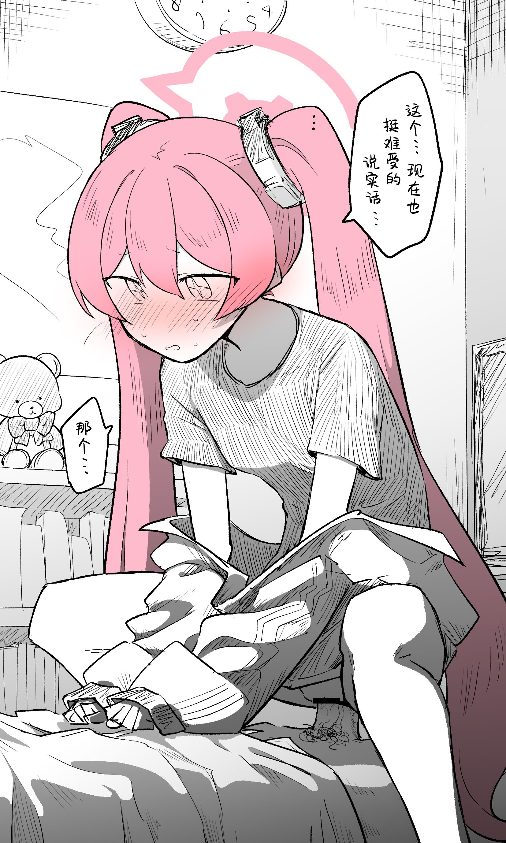 [ねっこ] コユキ公開分＋差分＋おまけ(計31枚)(ブルーアーカイブ) [小桃汉化组]