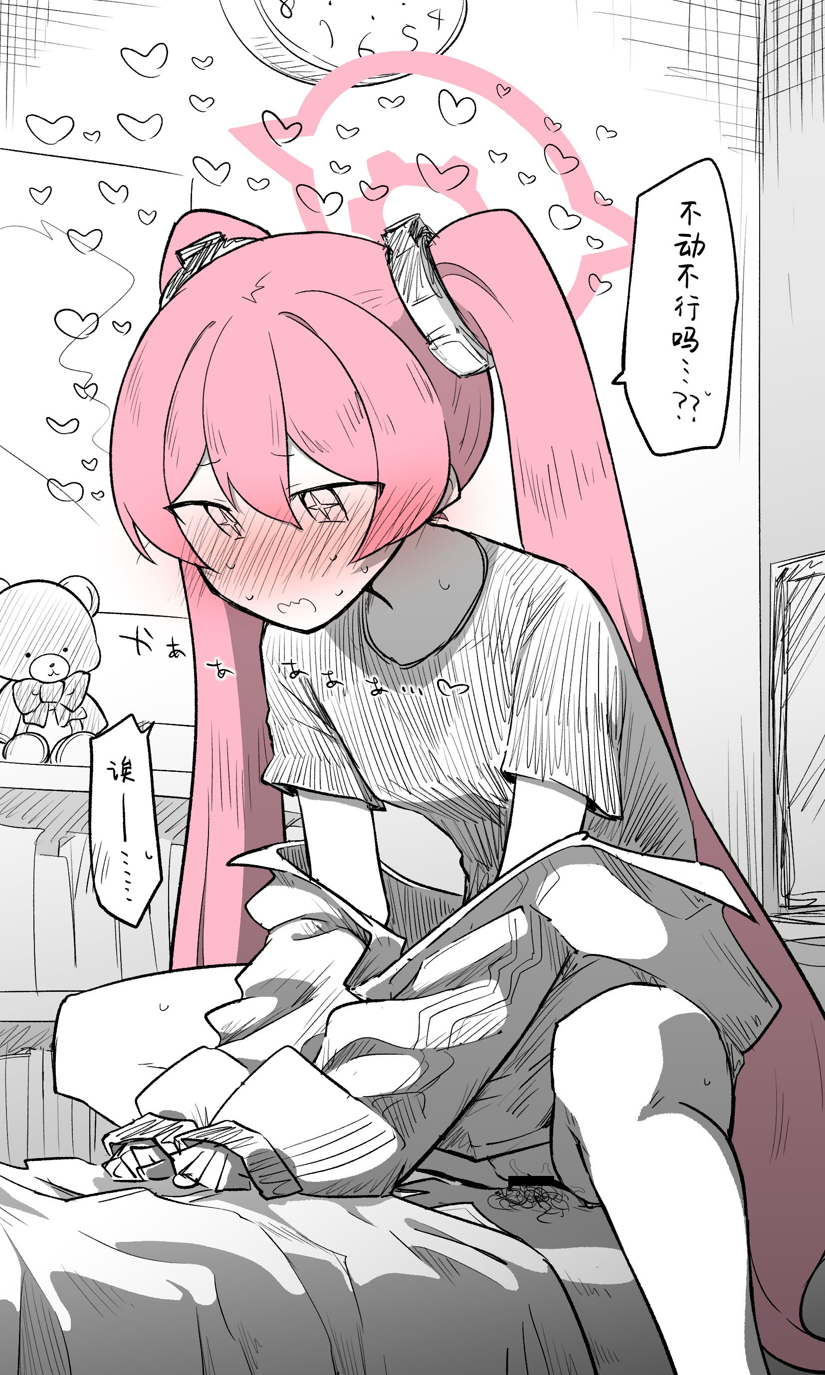 [ねっこ] コユキ公開分＋差分＋おまけ(計31枚)(ブルーアーカイブ) [小桃汉化组]