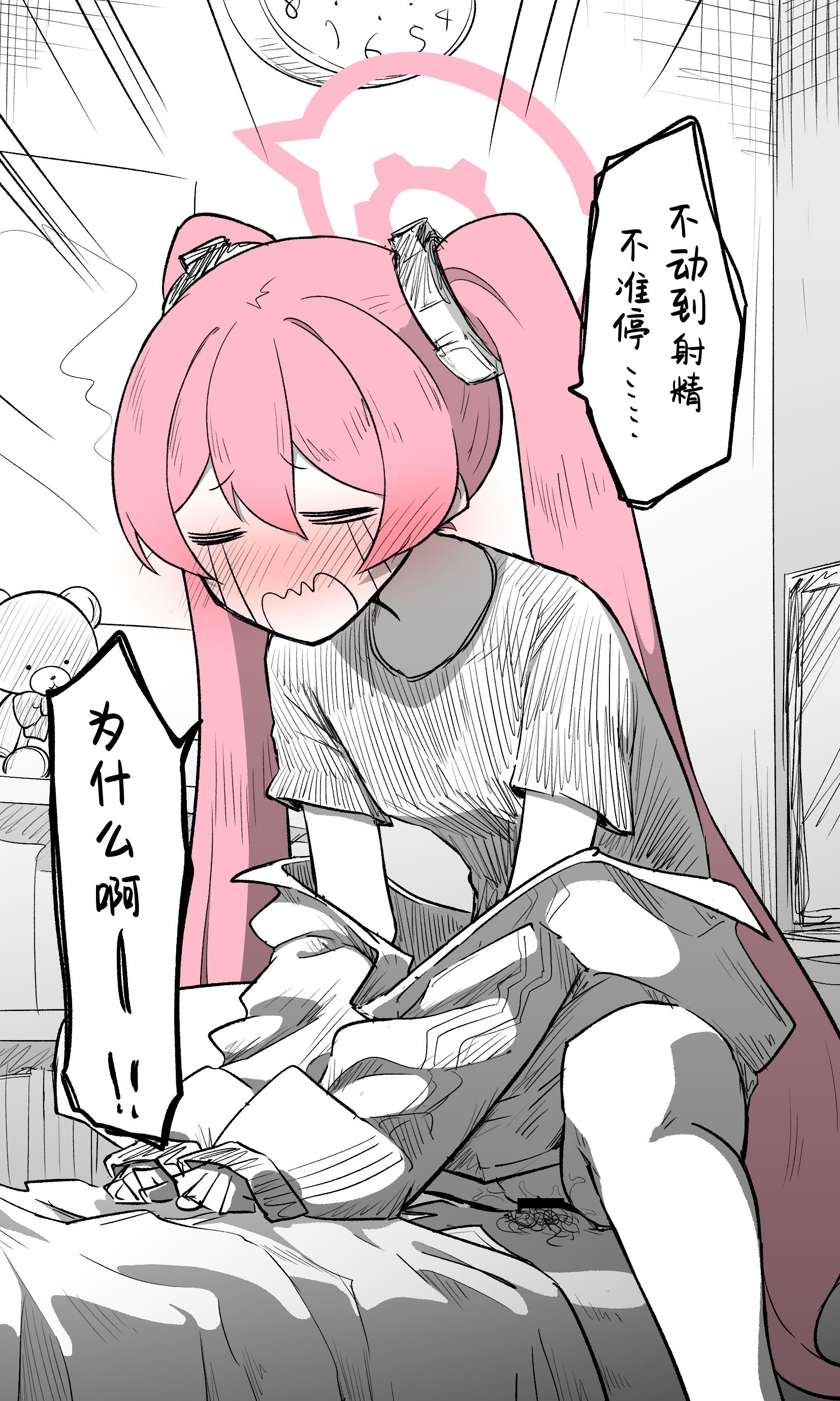 [ねっこ] コユキ公開分＋差分＋おまけ(計31枚)(ブルーアーカイブ) [小桃汉化组]