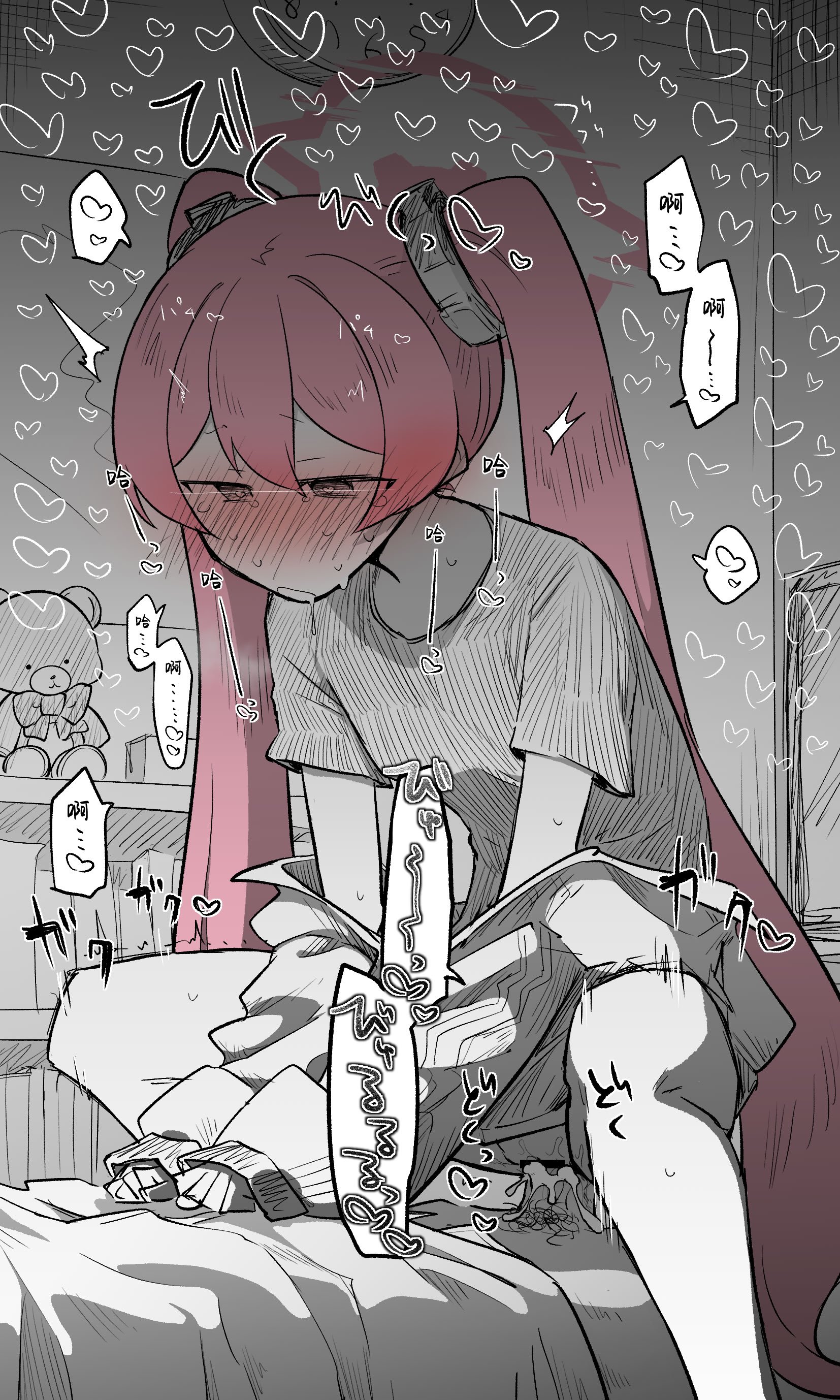 [ねっこ] コユキ公開分＋差分＋おまけ(計31枚)(ブルーアーカイブ) [小桃汉化组]