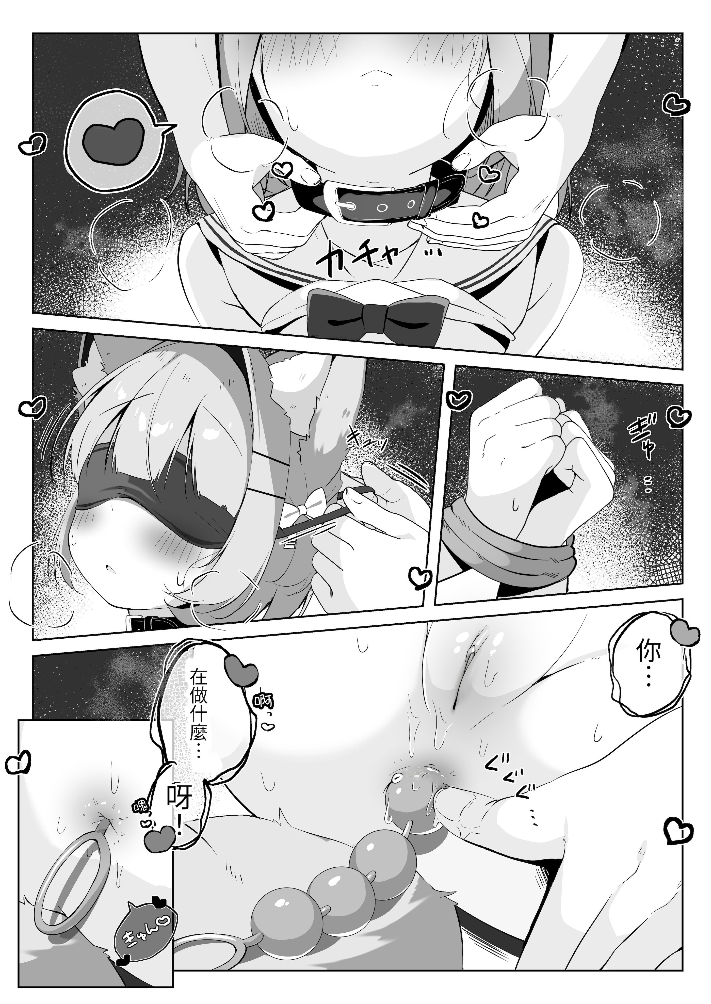 [こむぎばたけ (こむぎ)] 最推しケモ耳少女を預かることになりました。(!？) [白杨汉化组] [次元控自改无修] [DL版]