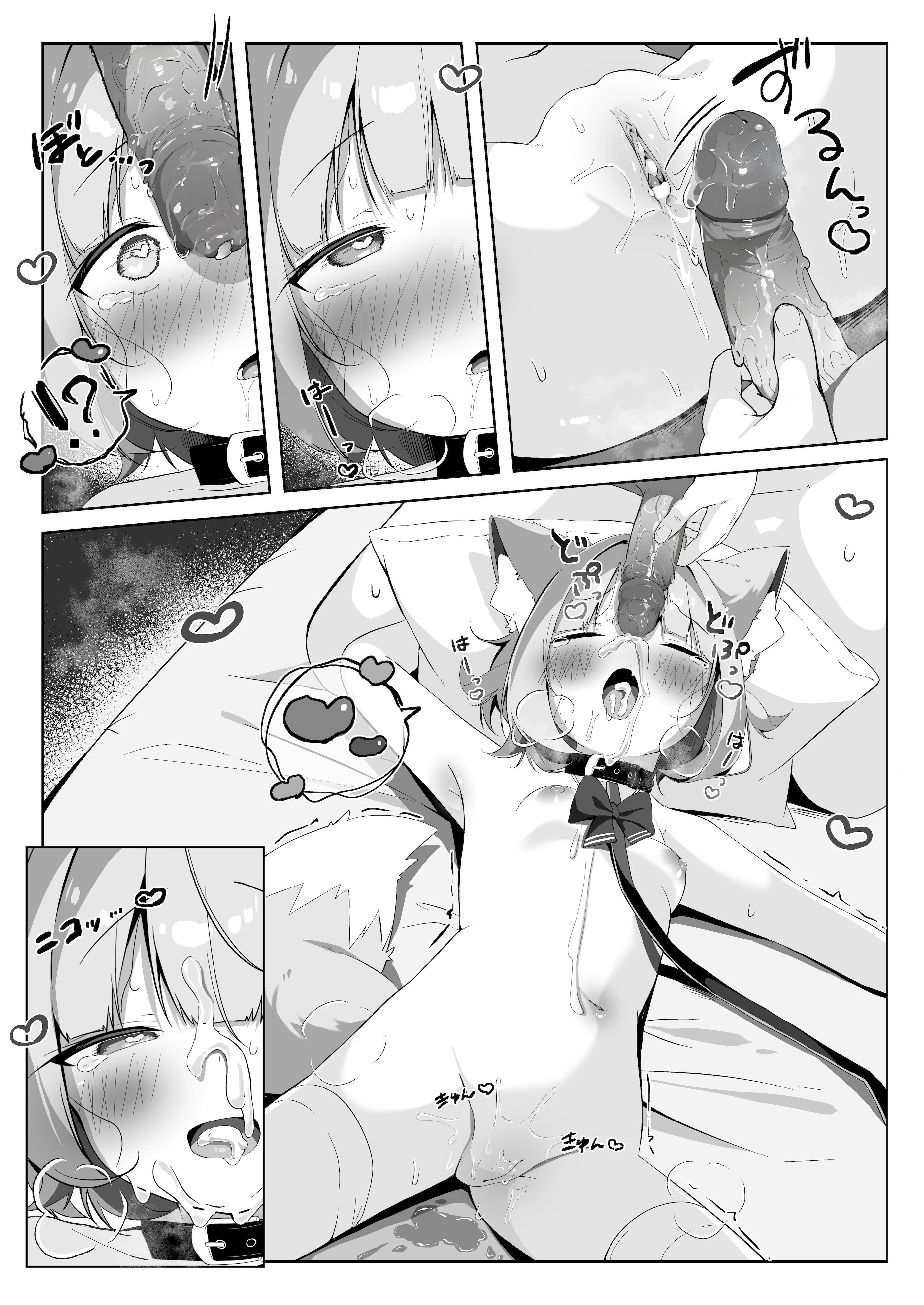 [こむぎばたけ (こむぎ)] 最推しケモ耳少女を預かることになりました。(!？) [白杨汉化组] [次元控自改无修] [DL版]
