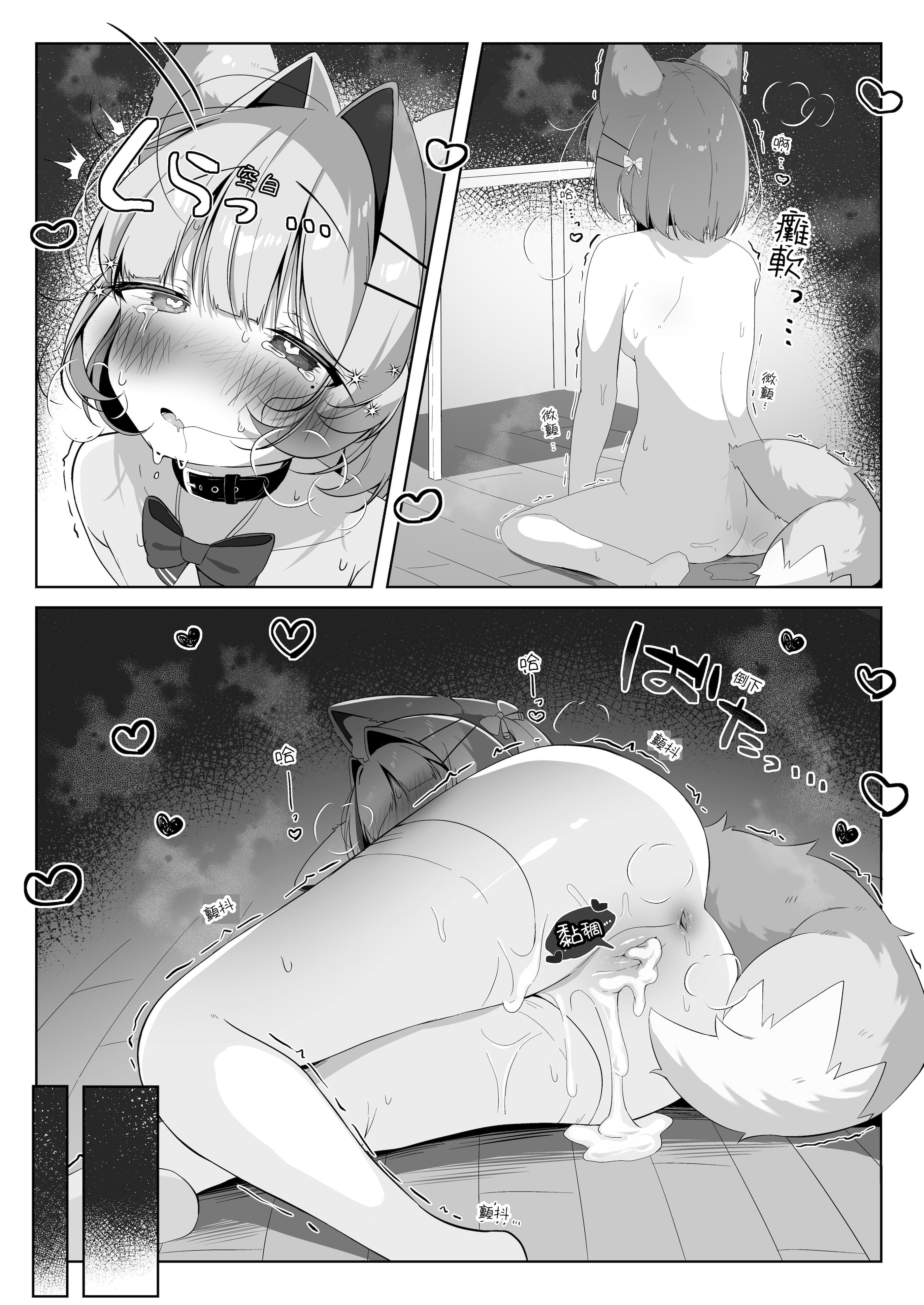 [こむぎばたけ (こむぎ)] 最推しケモ耳少女を預かることになりました。(!？) [白杨汉化组] [次元控自改无修] [DL版]