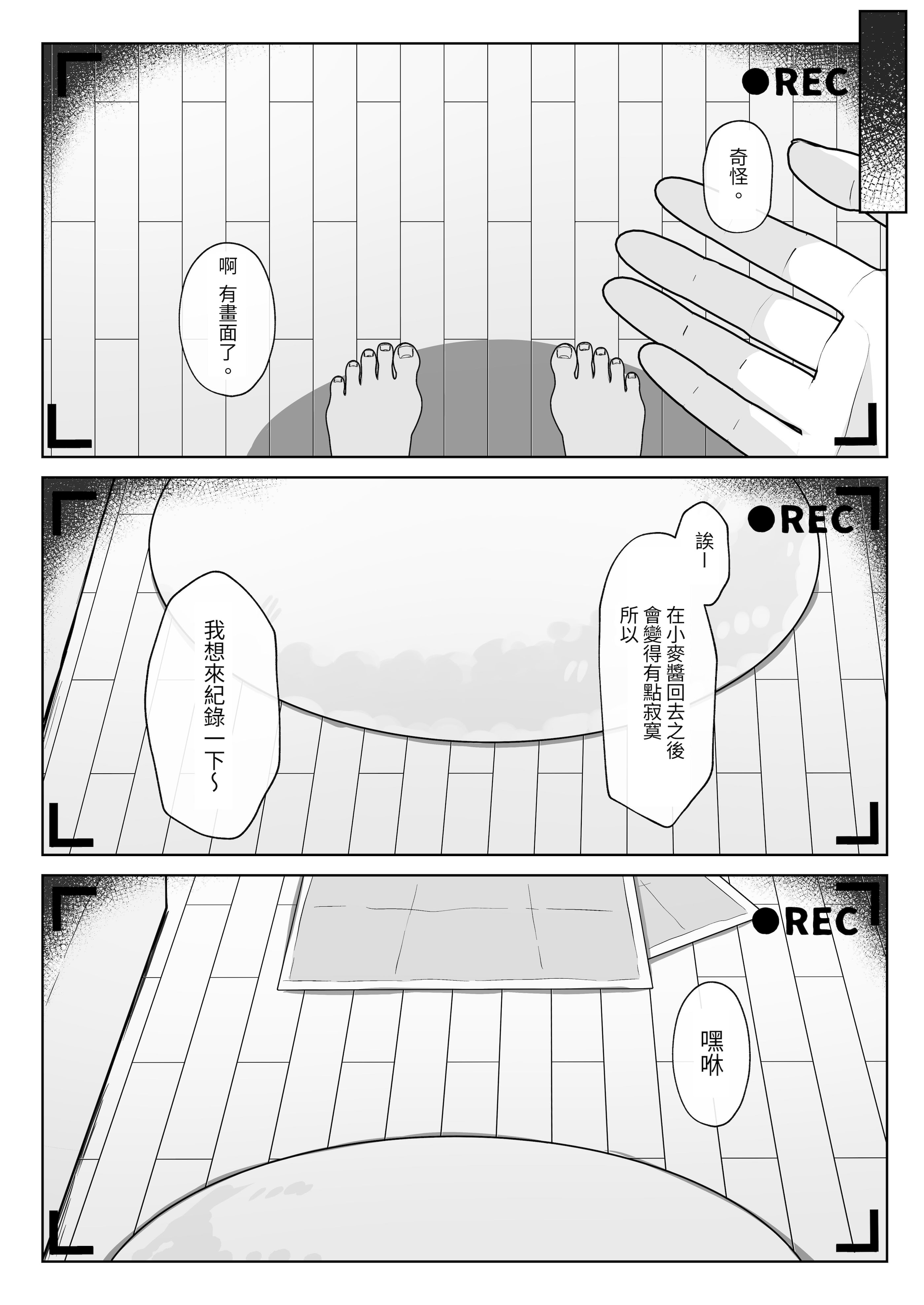 [こむぎばたけ (こむぎ)] 最推しケモ耳少女を預かることになりました。(!？) [白杨汉化组] [次元控自改无修] [DL版]