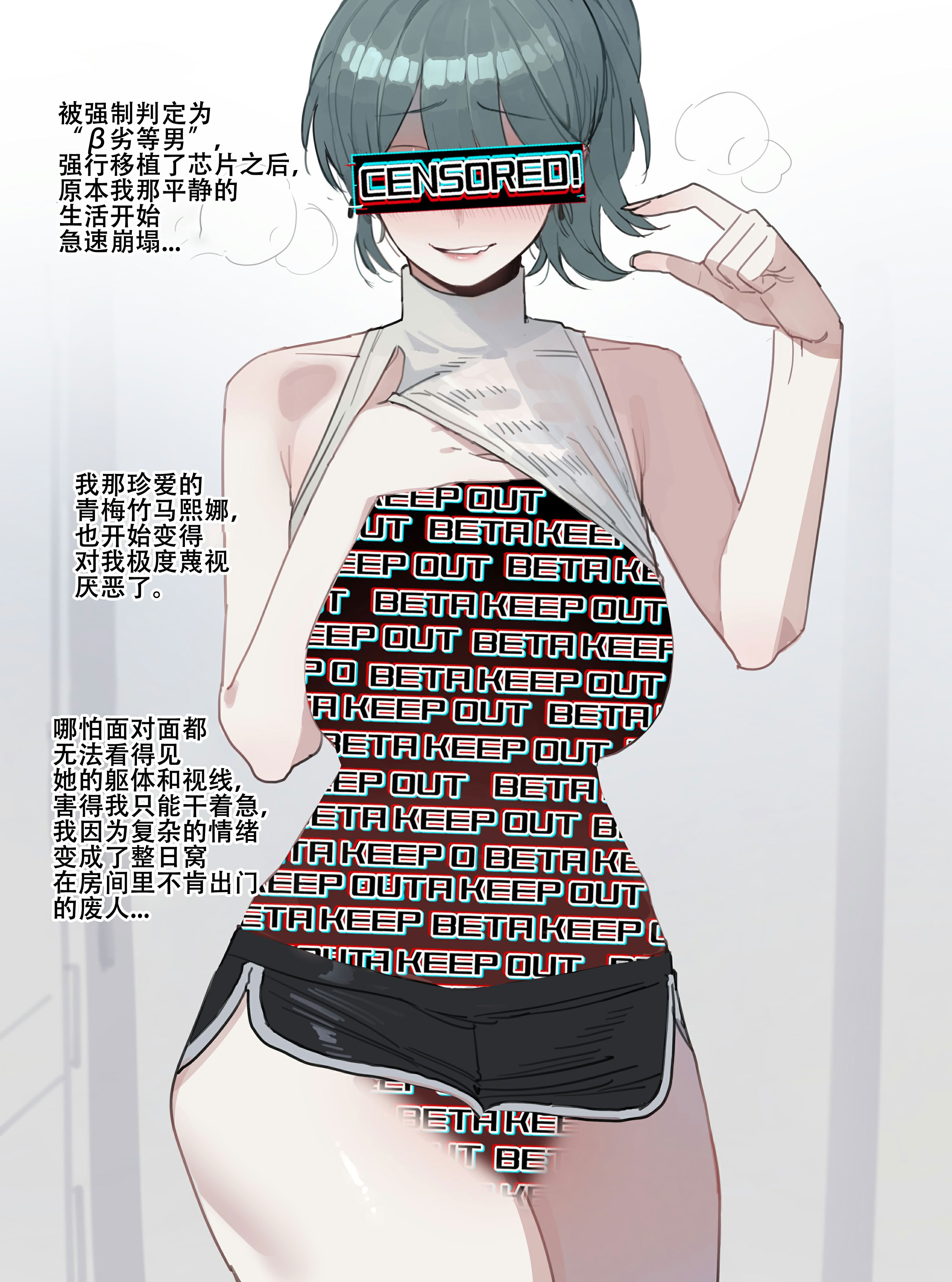 [ratatatat74] 惨遭母亲与姐姐羞辱目犯背叛的废物男 [LC整合汉化组 & 虫合修图嵌字修正]