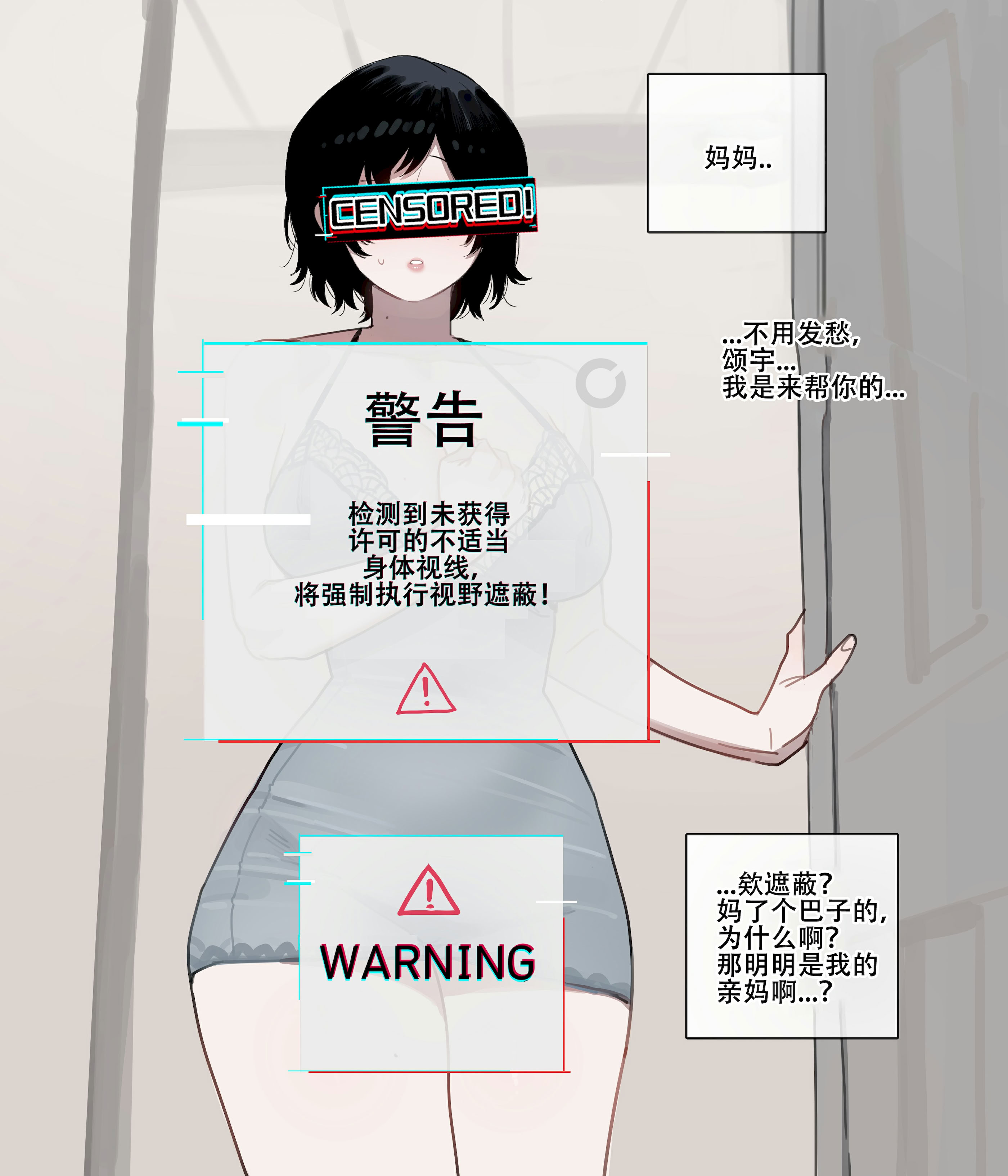 [ratatatat74] 惨遭母亲与姐姐羞辱目犯背叛的废物男 [LC整合汉化组 & 虫合修图嵌字修正]