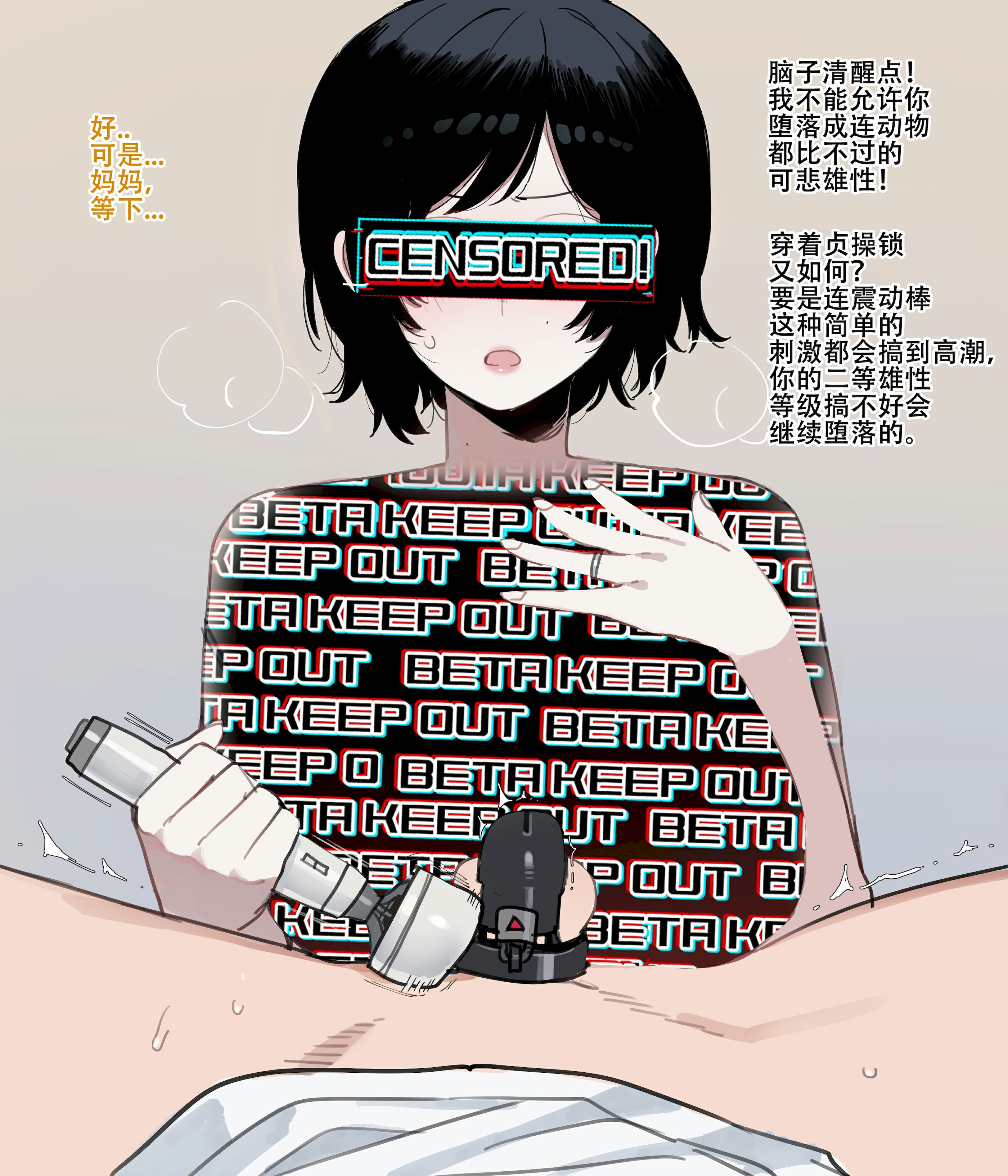 [ratatatat74] 惨遭母亲与姐姐羞辱目犯背叛的废物男 [LC整合汉化组 & 虫合修图嵌字修正]
