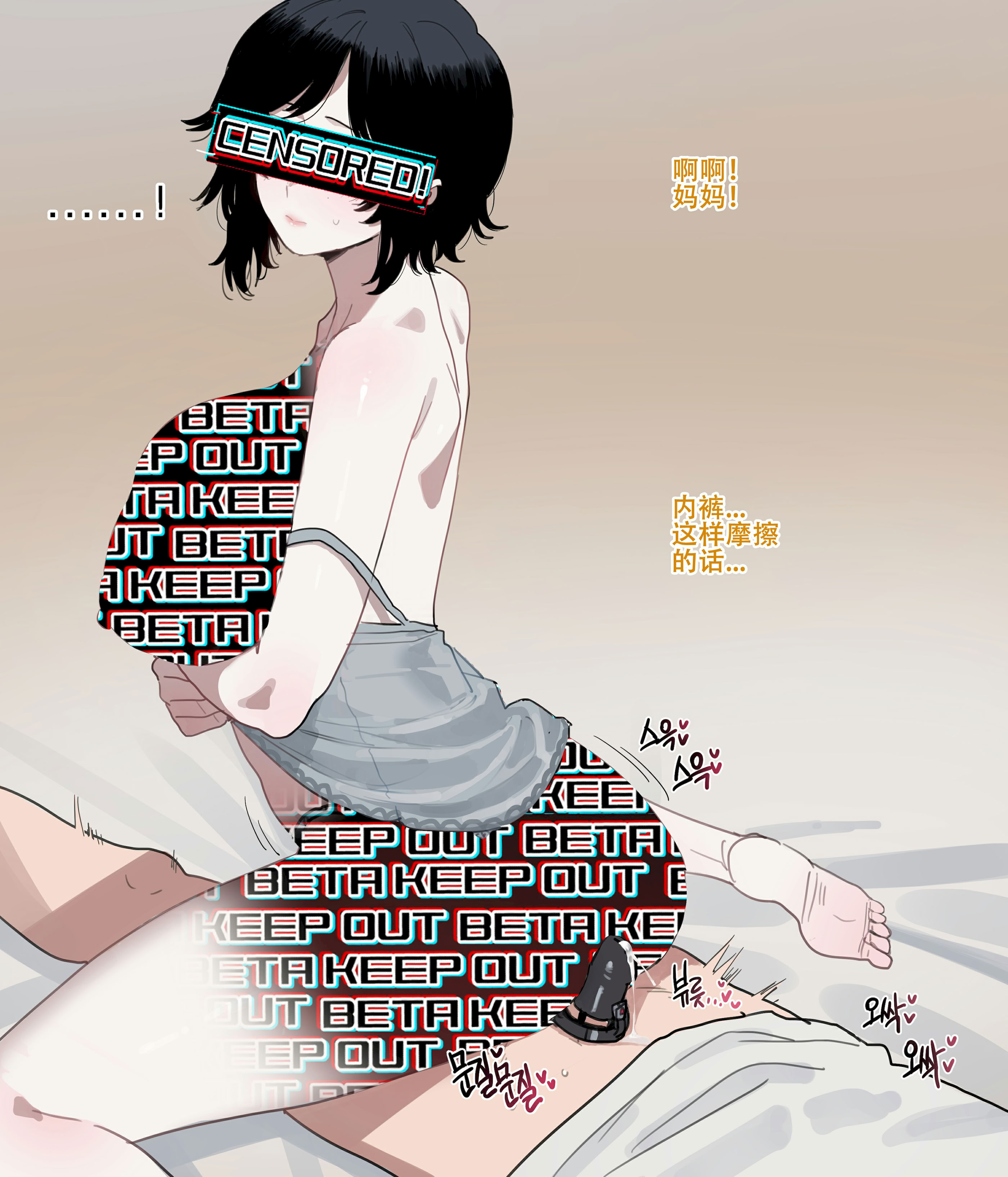 [ratatatat74] 惨遭母亲与姐姐羞辱目犯背叛的废物男 [LC整合汉化组 & 虫合修图嵌字修正]