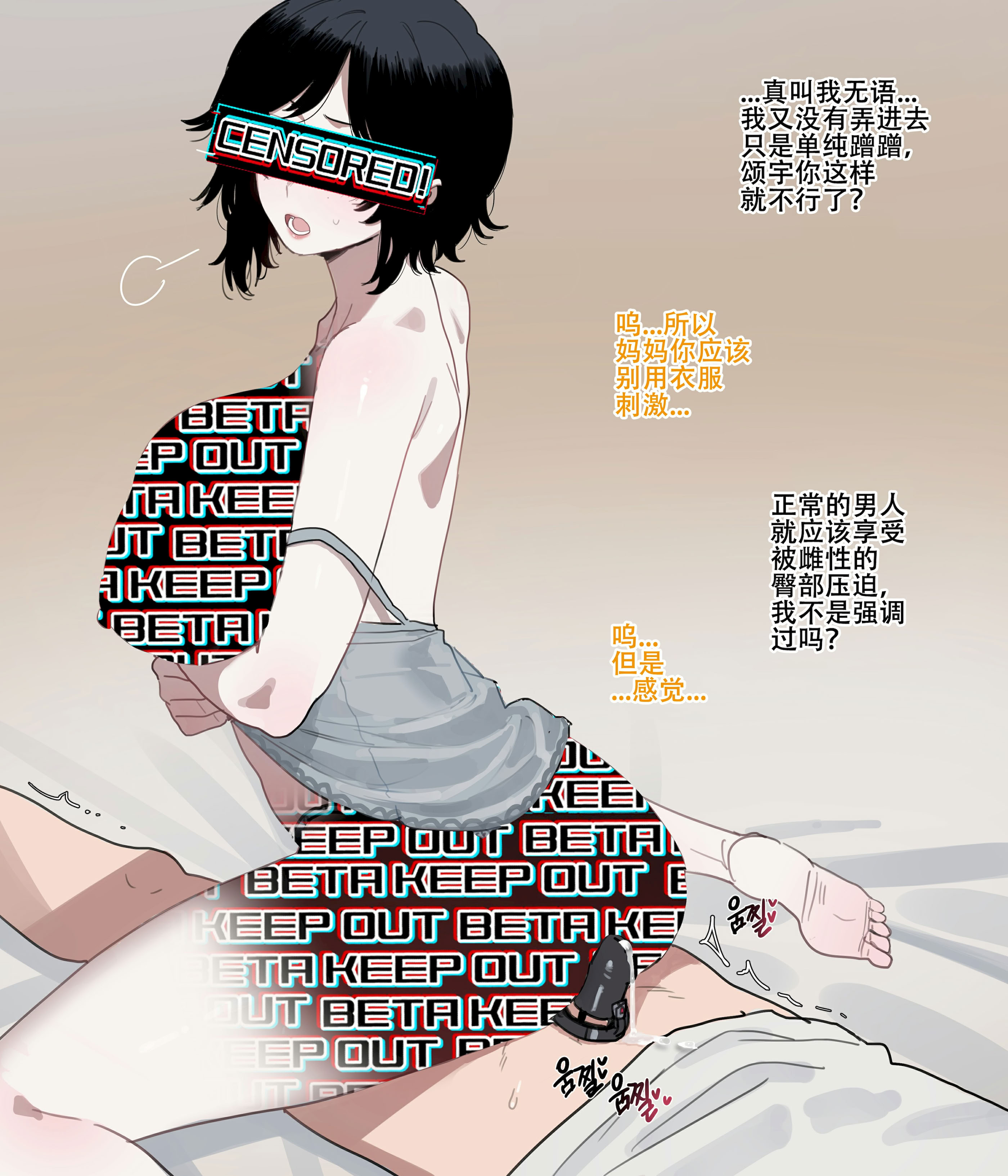 [ratatatat74] 惨遭母亲与姐姐羞辱目犯背叛的废物男 [LC整合汉化组 & 虫合修图嵌字修正]