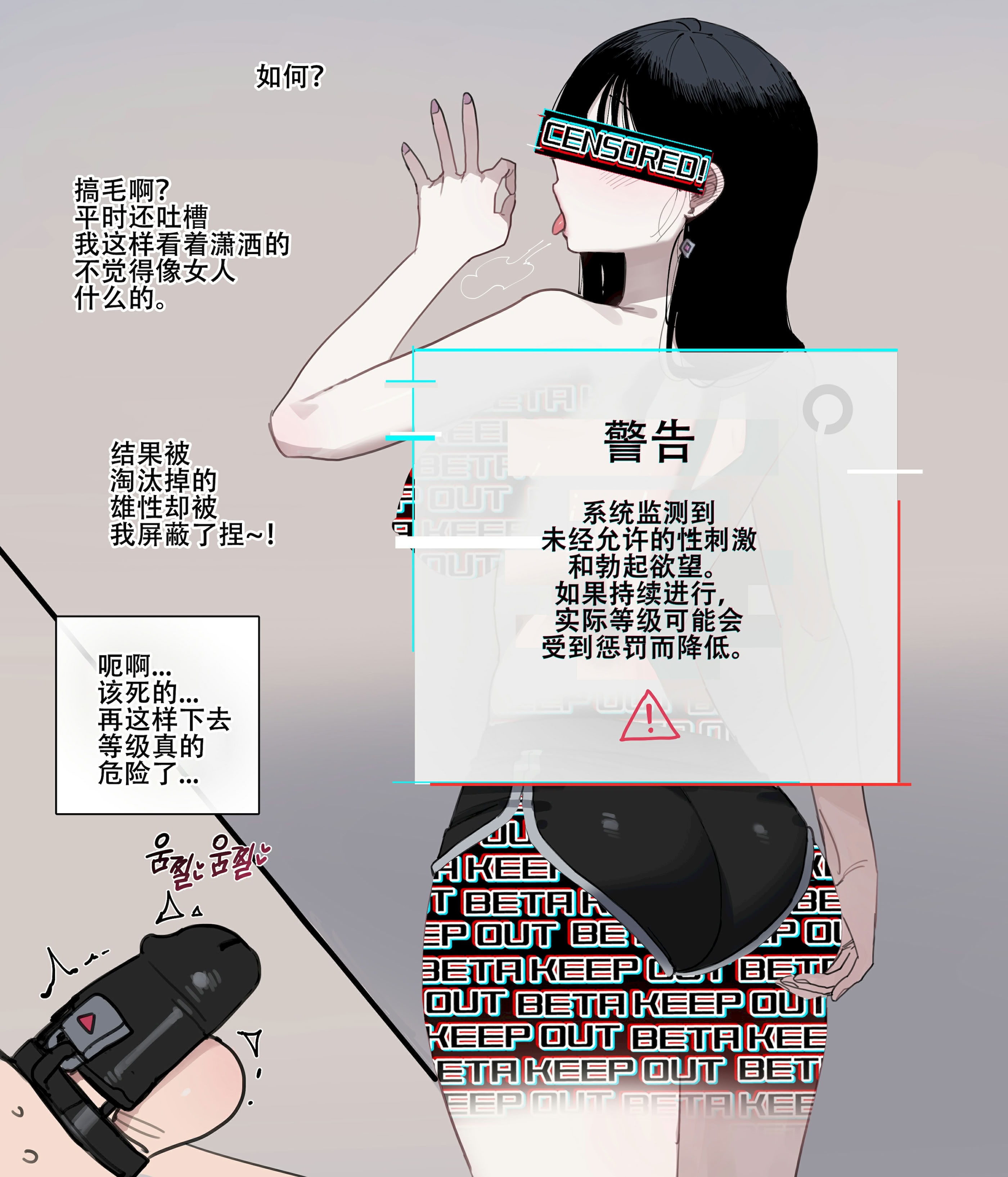 [ratatatat74] 惨遭母亲与姐姐羞辱目犯背叛的废物男 [LC整合汉化组 & 虫合修图嵌字修正]