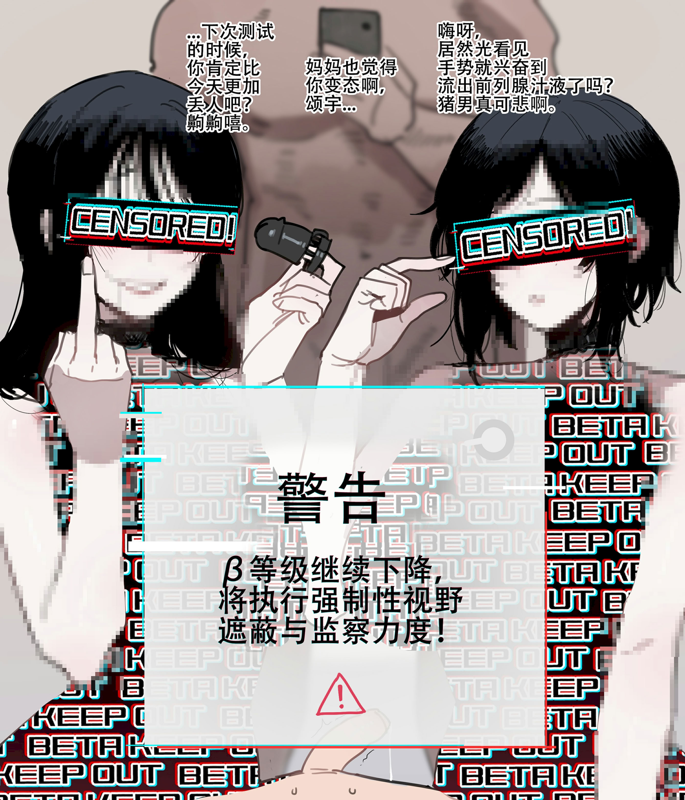 [ratatatat74] 惨遭母亲与姐姐羞辱目犯背叛的废物男 [LC整合汉化组 & 虫合修图嵌字修正]
