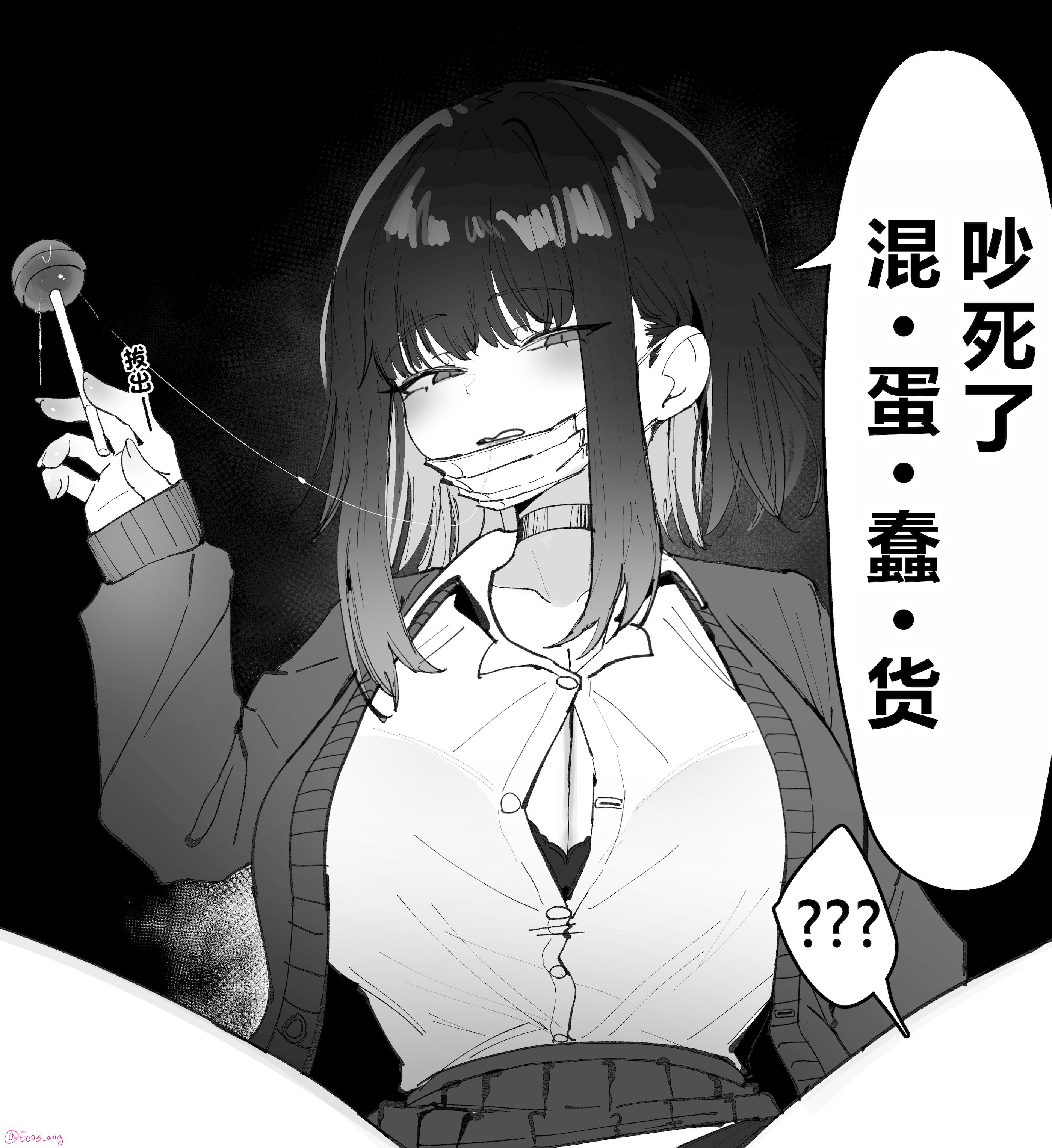 [Eonsang] 2025 8月リーワード配布 [中国翻訳]
