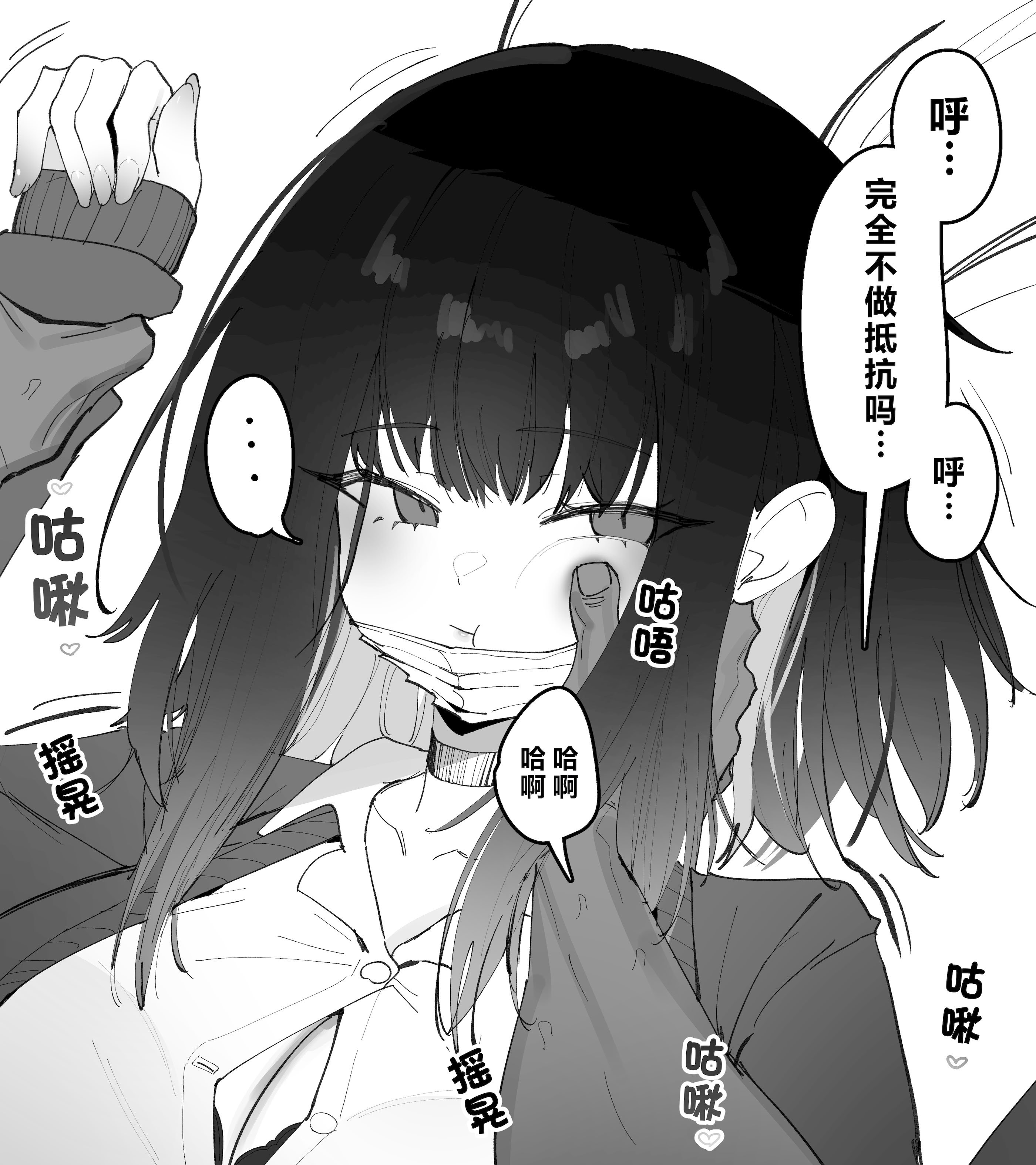 [Eonsang] 2025 8月リーワード配布 [中国翻訳]
