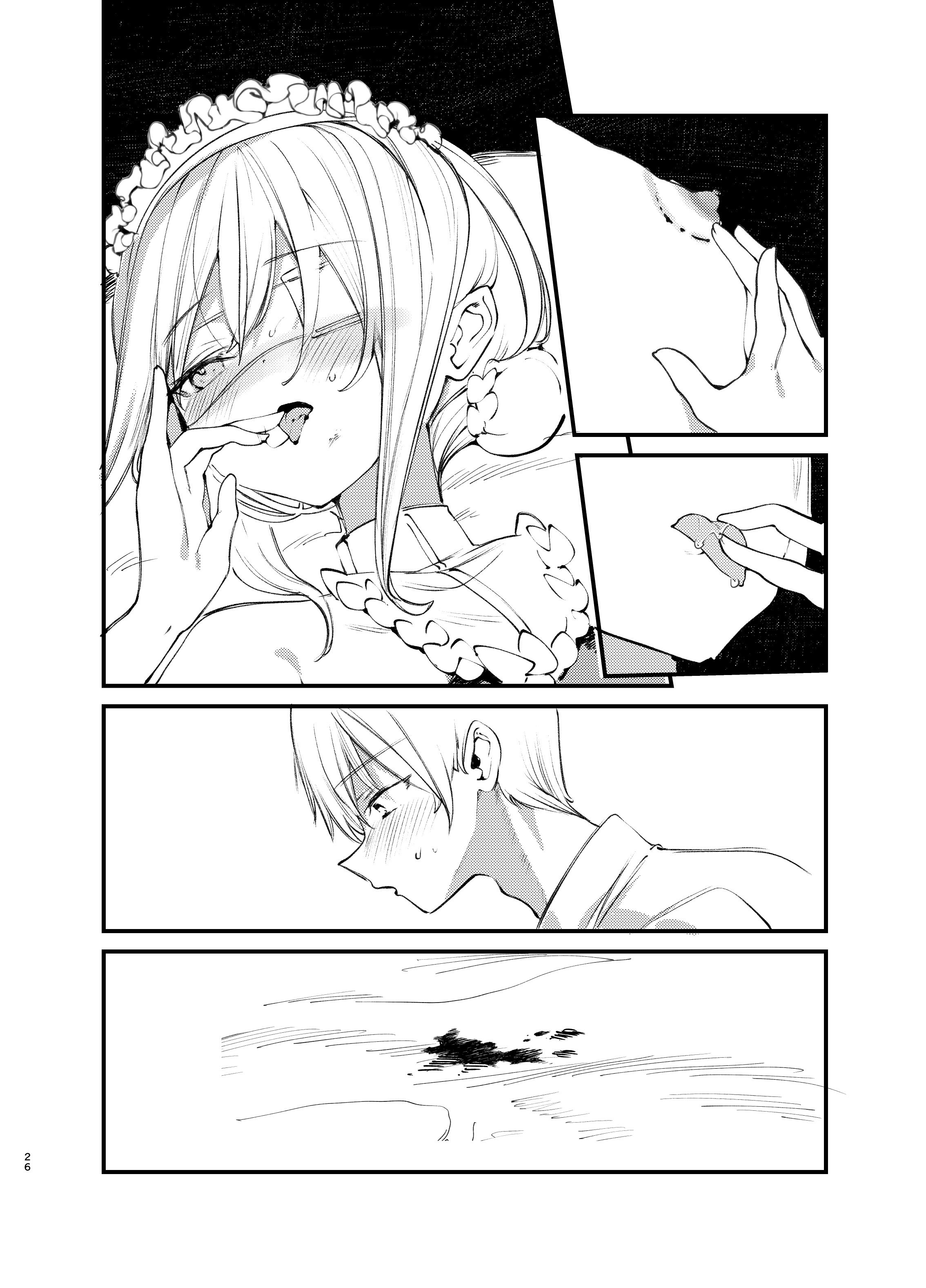 [111当番 (1号)] 怪鼠一見帳・美食家 [瑞树汉化组] [DL版]