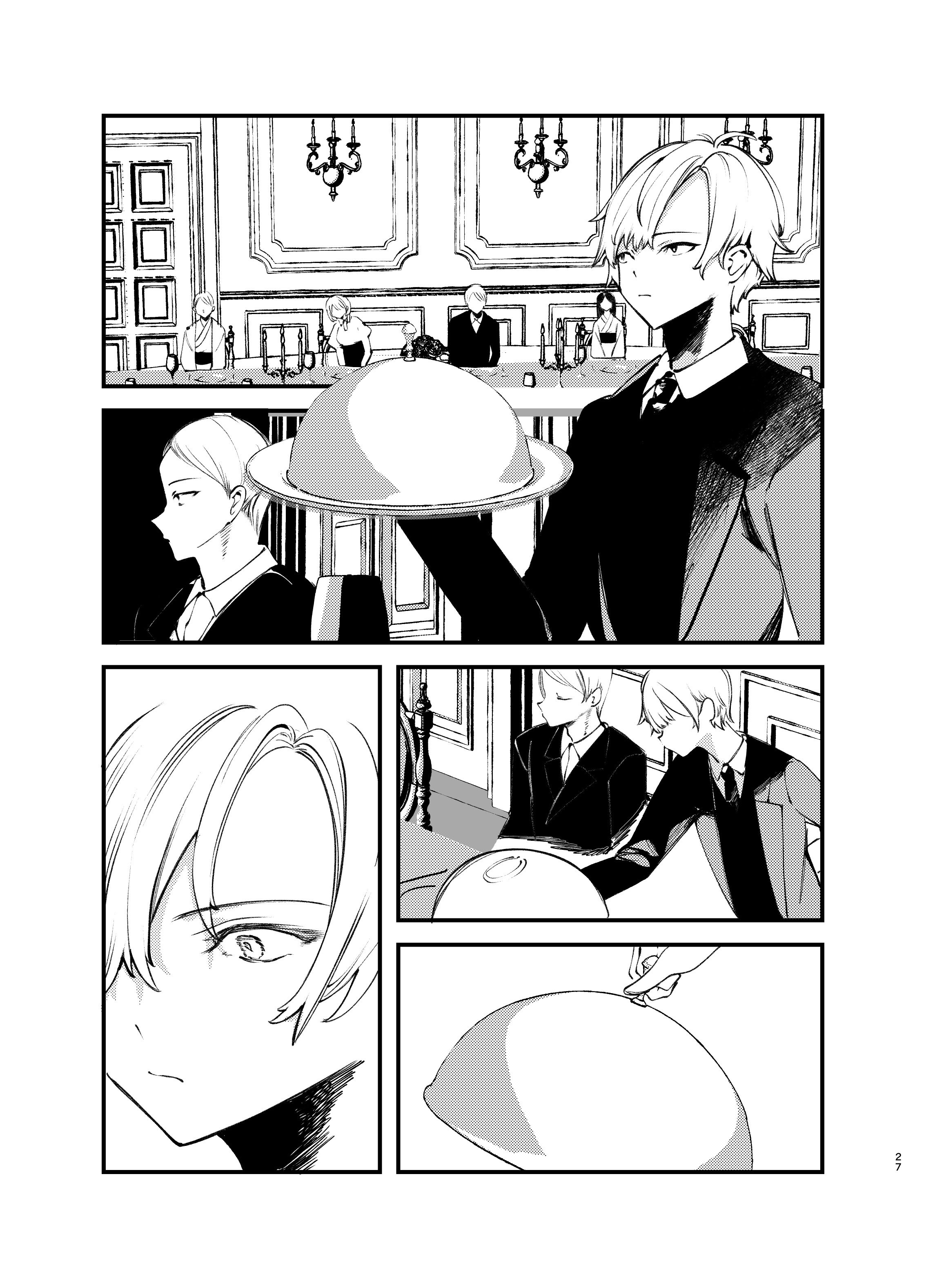 [111当番 (1号)] 怪鼠一見帳・美食家 [瑞树汉化组] [DL版]