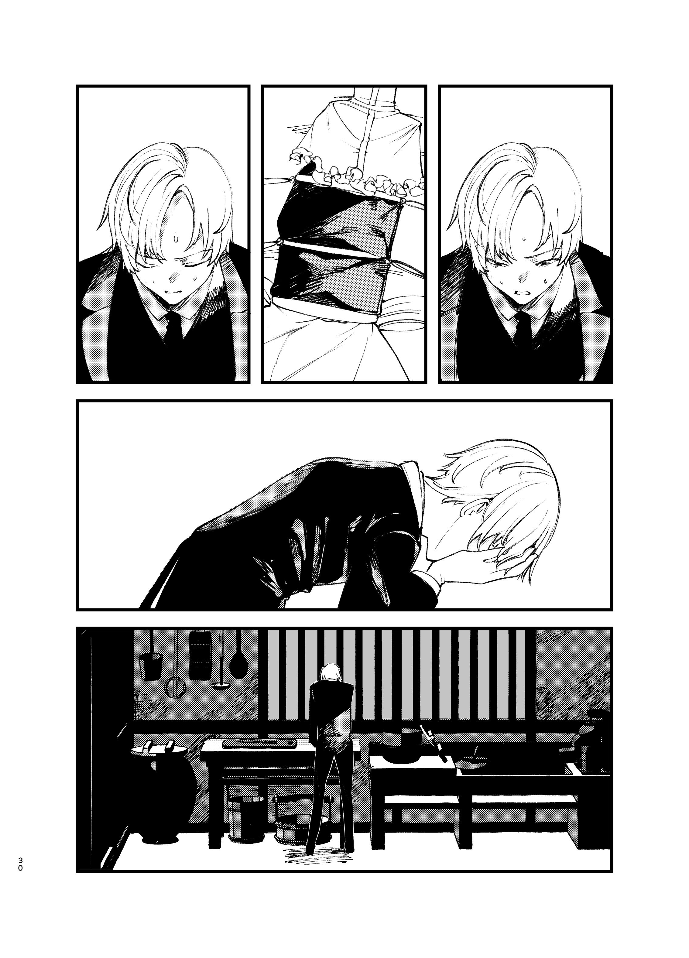 [111当番 (1号)] 怪鼠一見帳・美食家 [瑞树汉化组] [DL版]