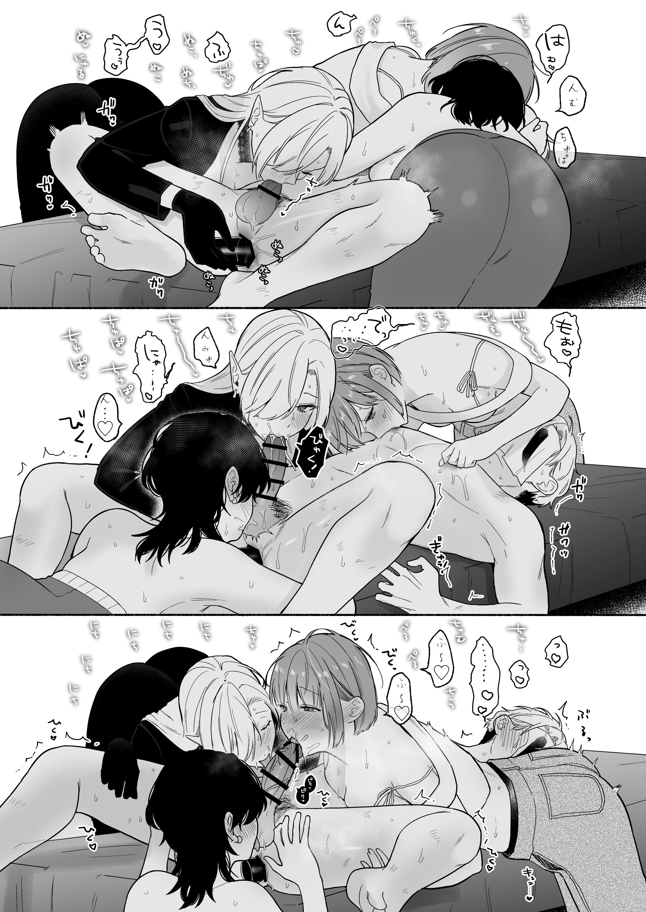 [散る国 (小中えみ)] ち●ぽバー [DL版]