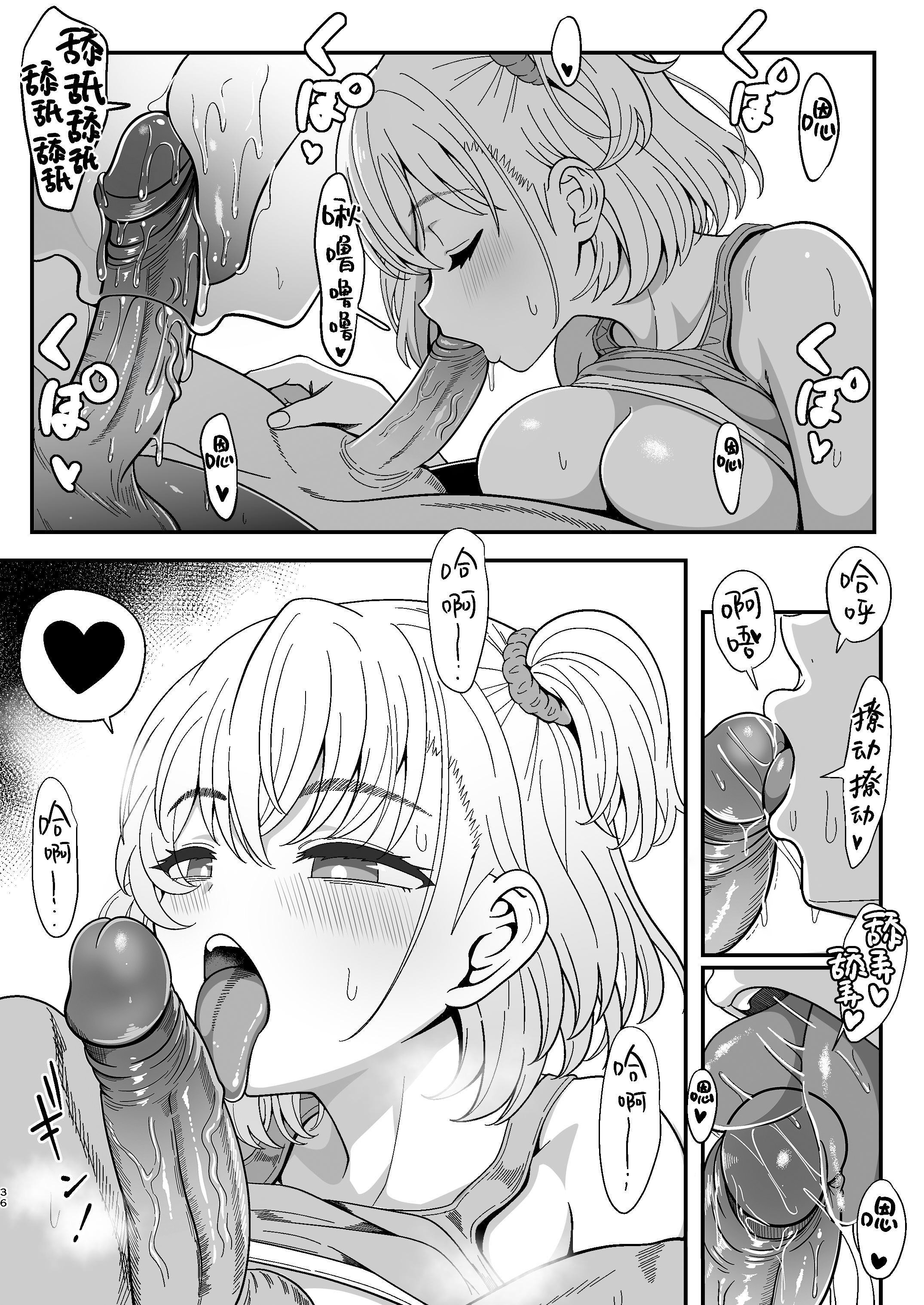 [ニャリャポンガ (世界最速のパンダ)] 雌射精入門2～ケツもデカければ態度もデカいメスガキJKが女性用風俗講習会のバイトで発情しちゃったので下半身の雌汁ぜんぶ抜いてもらう話～ | 雌性射精入门2～屁股和态度都很大的雌○鬼J○在女性风俗讲习会打工时发情了所以把下半身的雌汁全部榨出来的故事～ [中国翻訳] [無修正] [DL版]