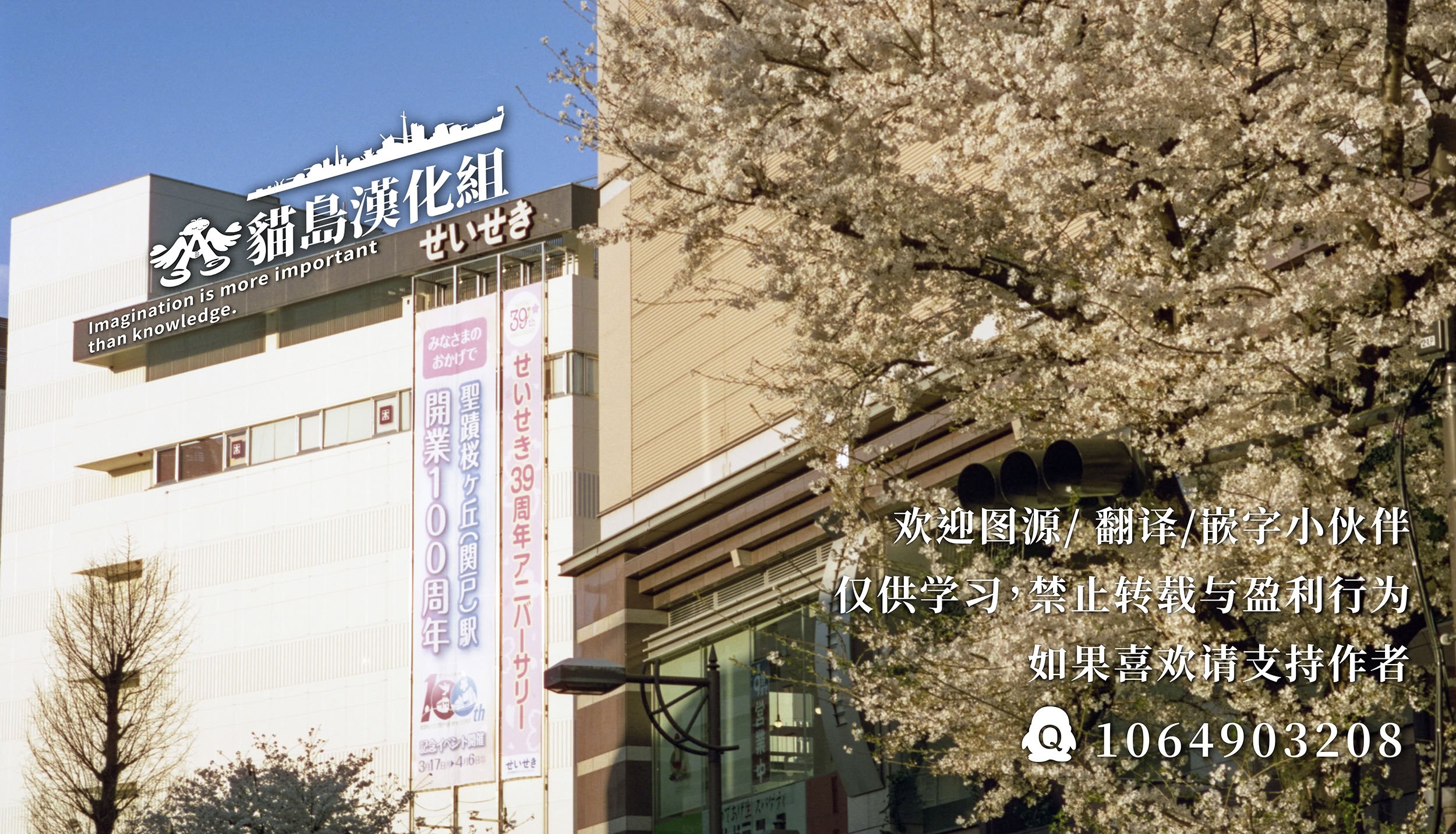 [海を売る家 (祈りキマイラ)] しのさわひろならやりかねない (学園アイドルマスター)｜如果是篠泽广的话真的做的出来 [猫岛汉化组]