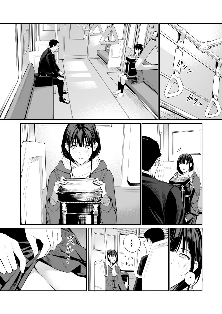 [チーム☆ラッキー (ほしとラッキー)] おじさんで埋める穴2 [想舔羽月的jio组 汉化] [DL版]