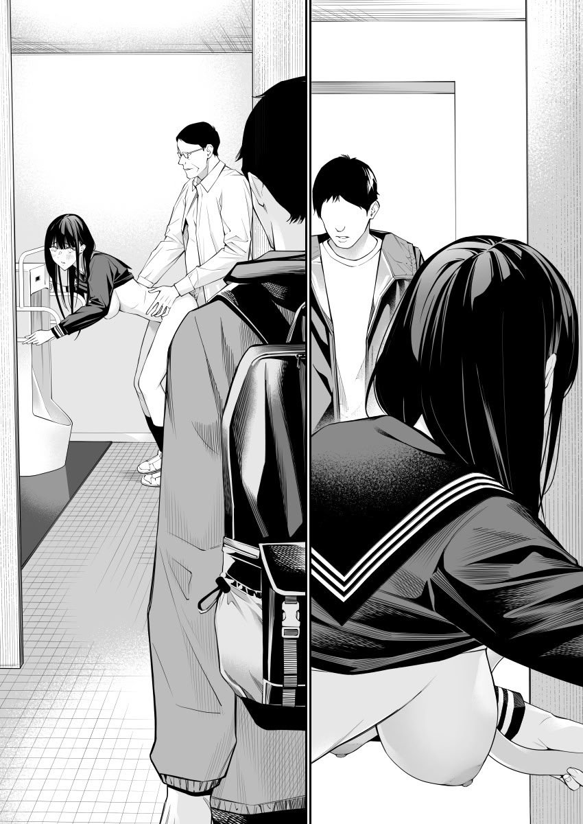 [チーム☆ラッキー (ほしとラッキー)] おじさんで埋める穴2 [想舔羽月的jio组 汉化] [DL版]