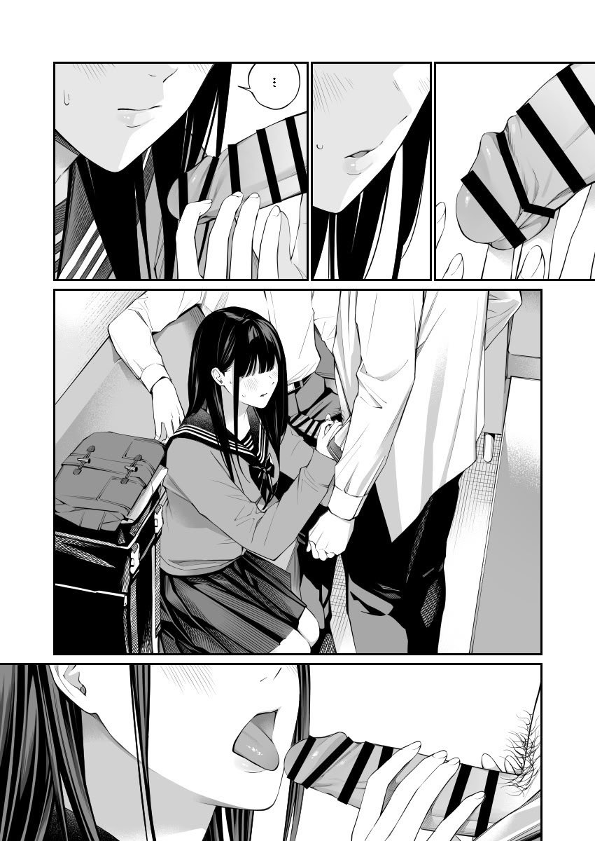 [チーム☆ラッキー (ほしとラッキー)] おじさんで埋める穴2 [想舔羽月的jio组 汉化] [DL版]