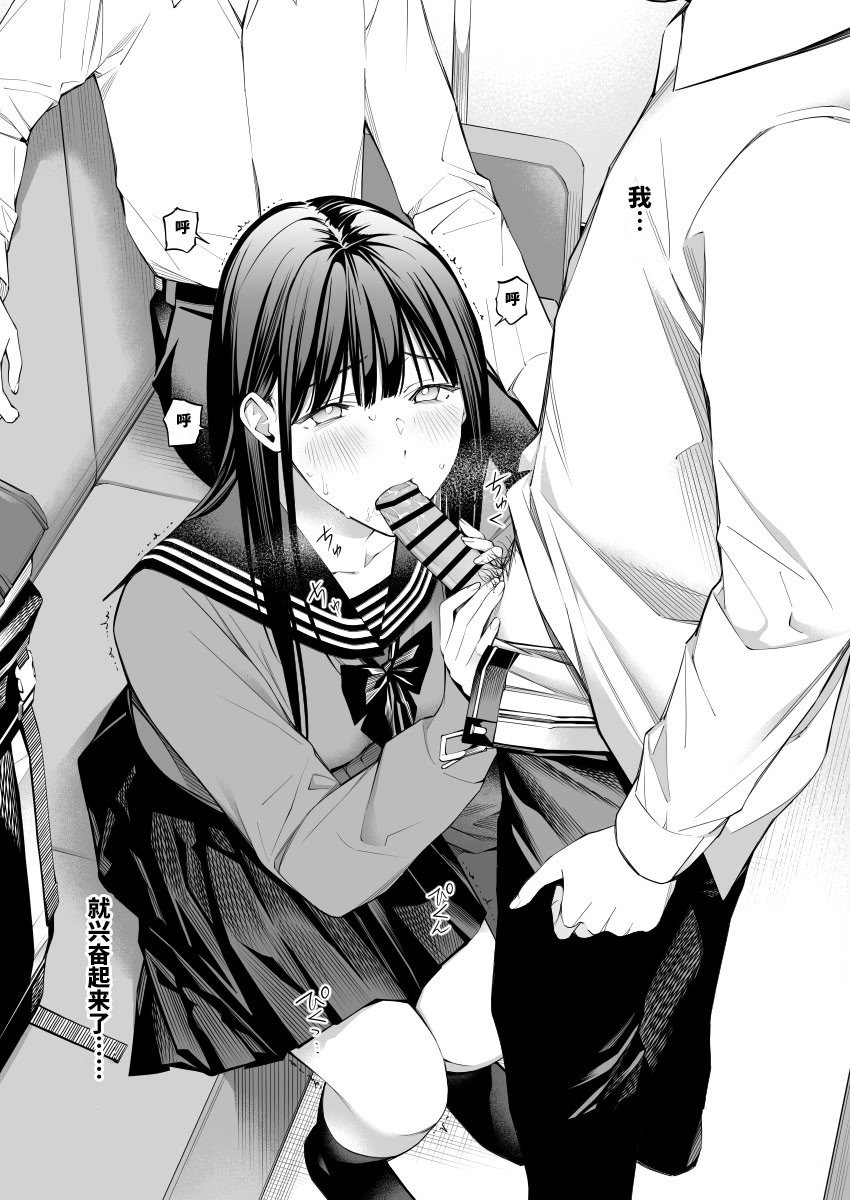 [チーム☆ラッキー (ほしとラッキー)] おじさんで埋める穴2 [想舔羽月的jio组 汉化] [DL版]