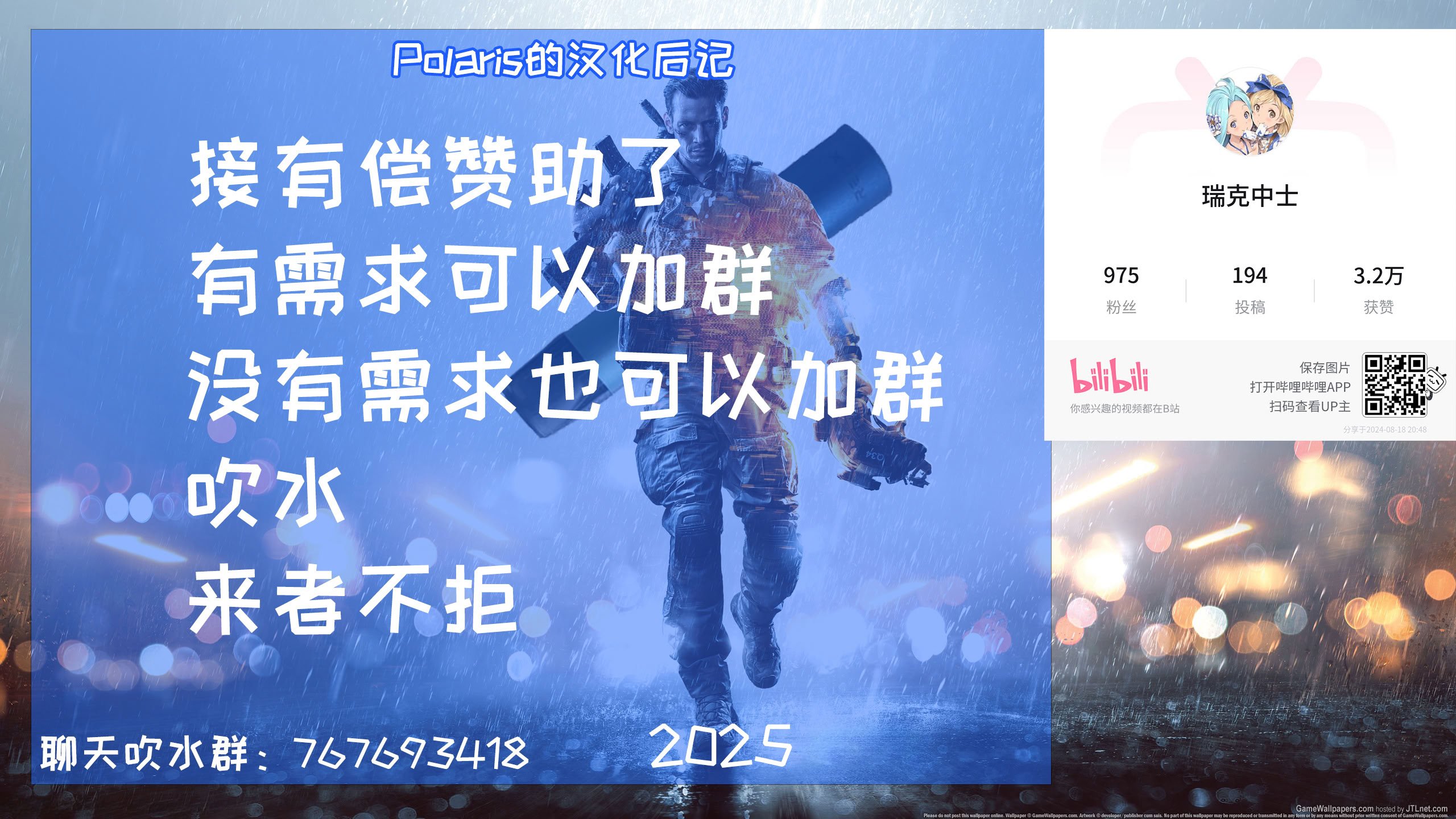 [ぴーちストア] 駄天使援交待ったなし！ (ガヴリールドロップアウト)【Polaris个人汉化】