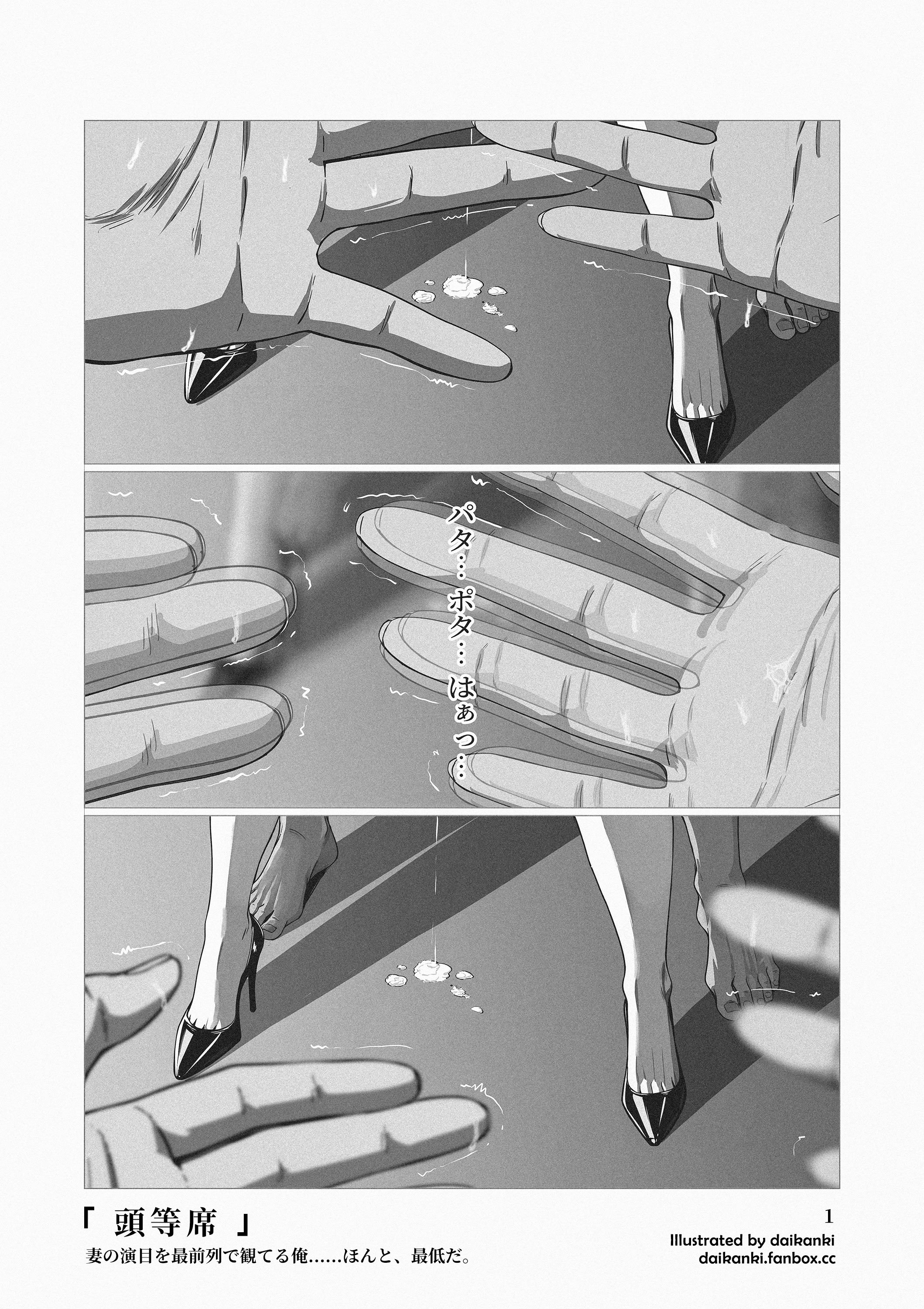 [大歓喜] 俺… ほんと、最低だな…