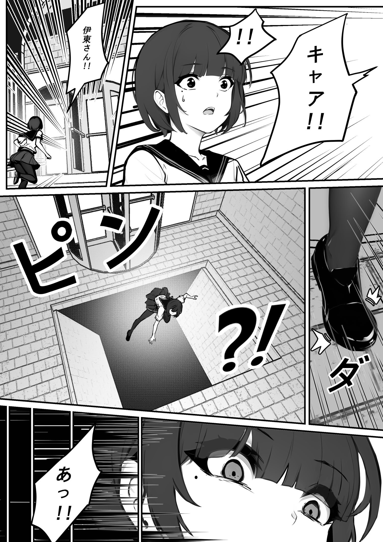 [pz屋台 (pz-x)] JKお嬢さまのリアル脱出ゲーム---挑戦編