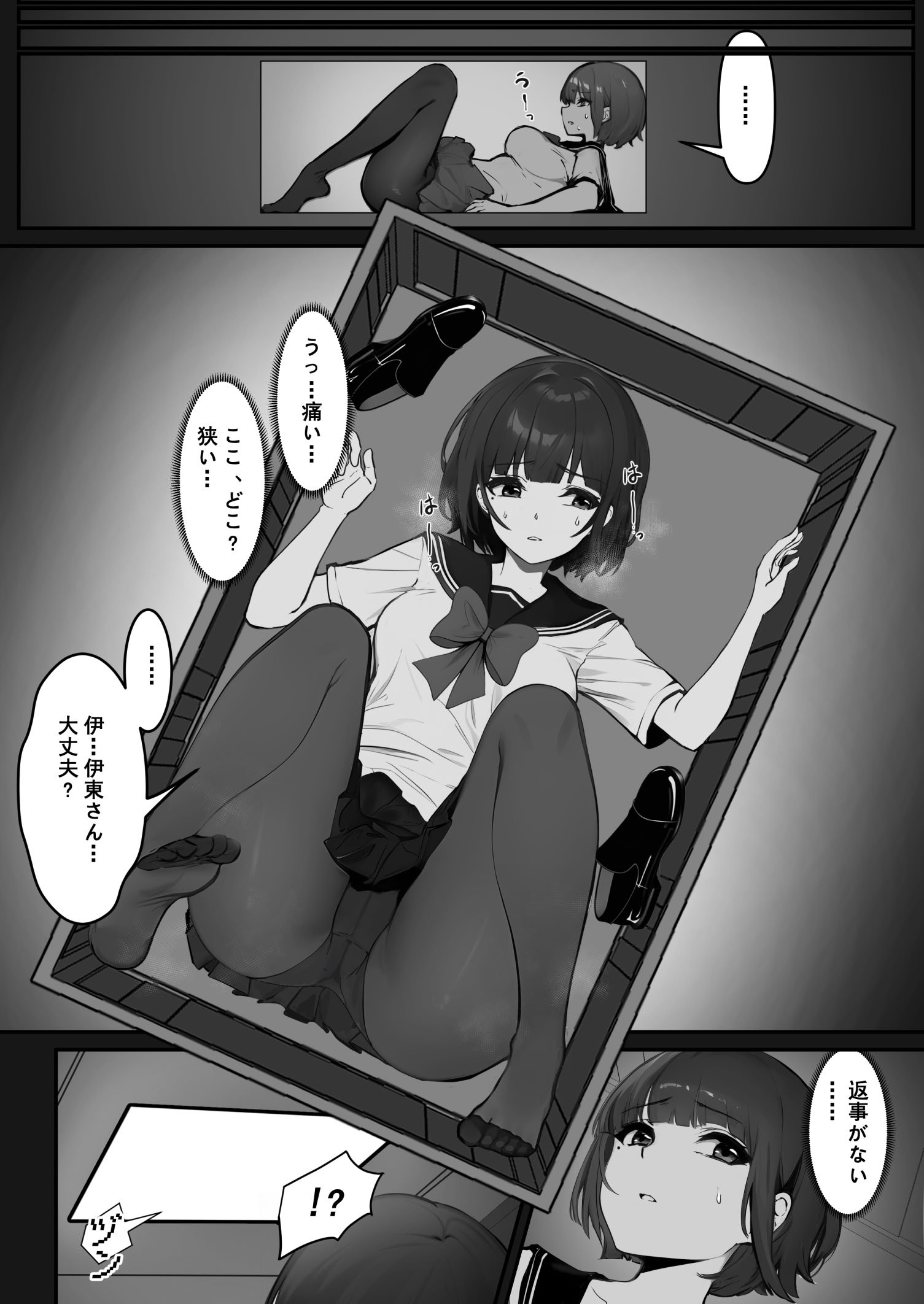 [pz屋台 (pz-x)] JKお嬢さまのリアル脱出ゲーム---挑戦編