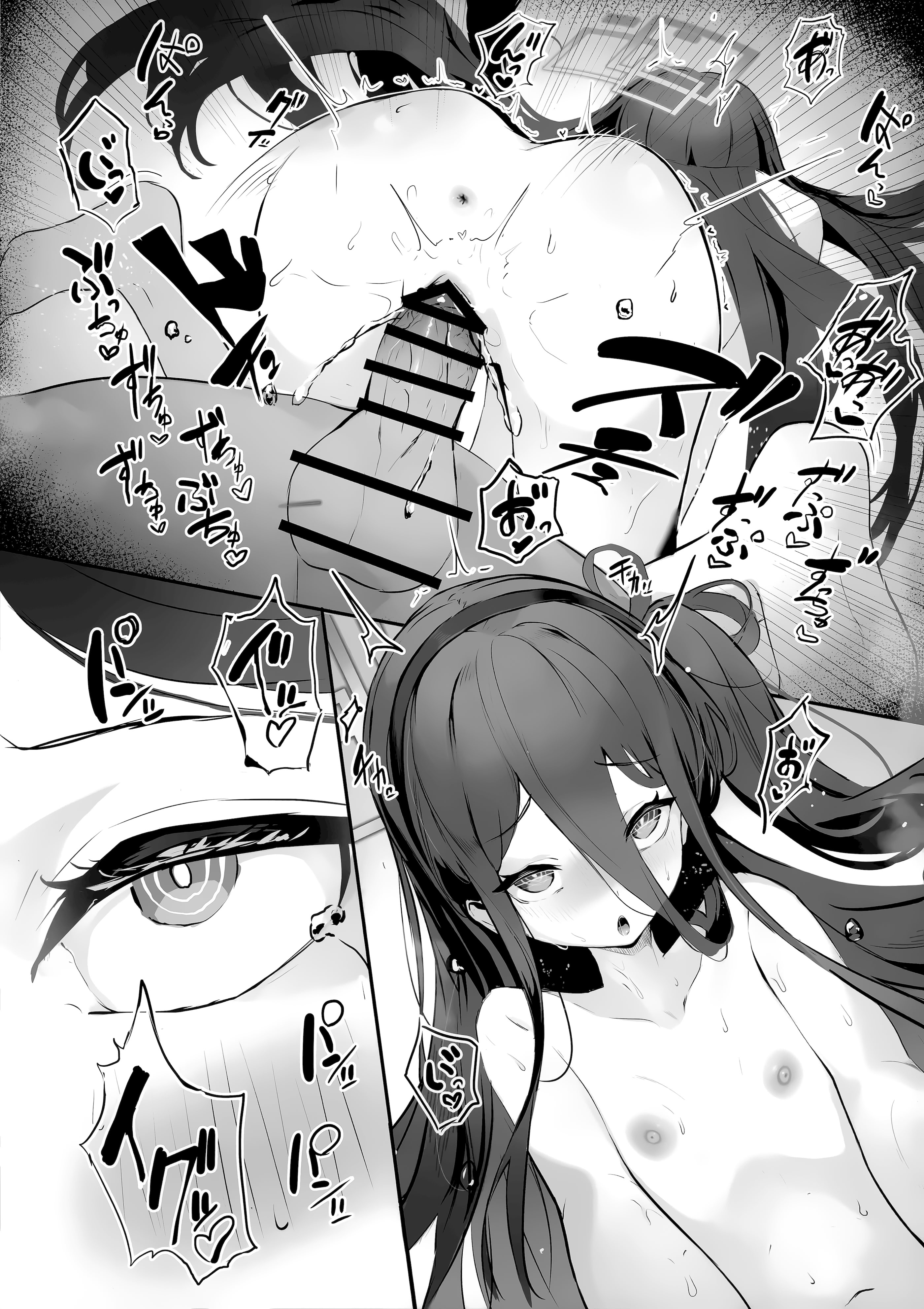 (C106) [うねうねするぞ (ぢう)] ケイちゃんとイチャイチャする本 (ブルーアーカイブ)