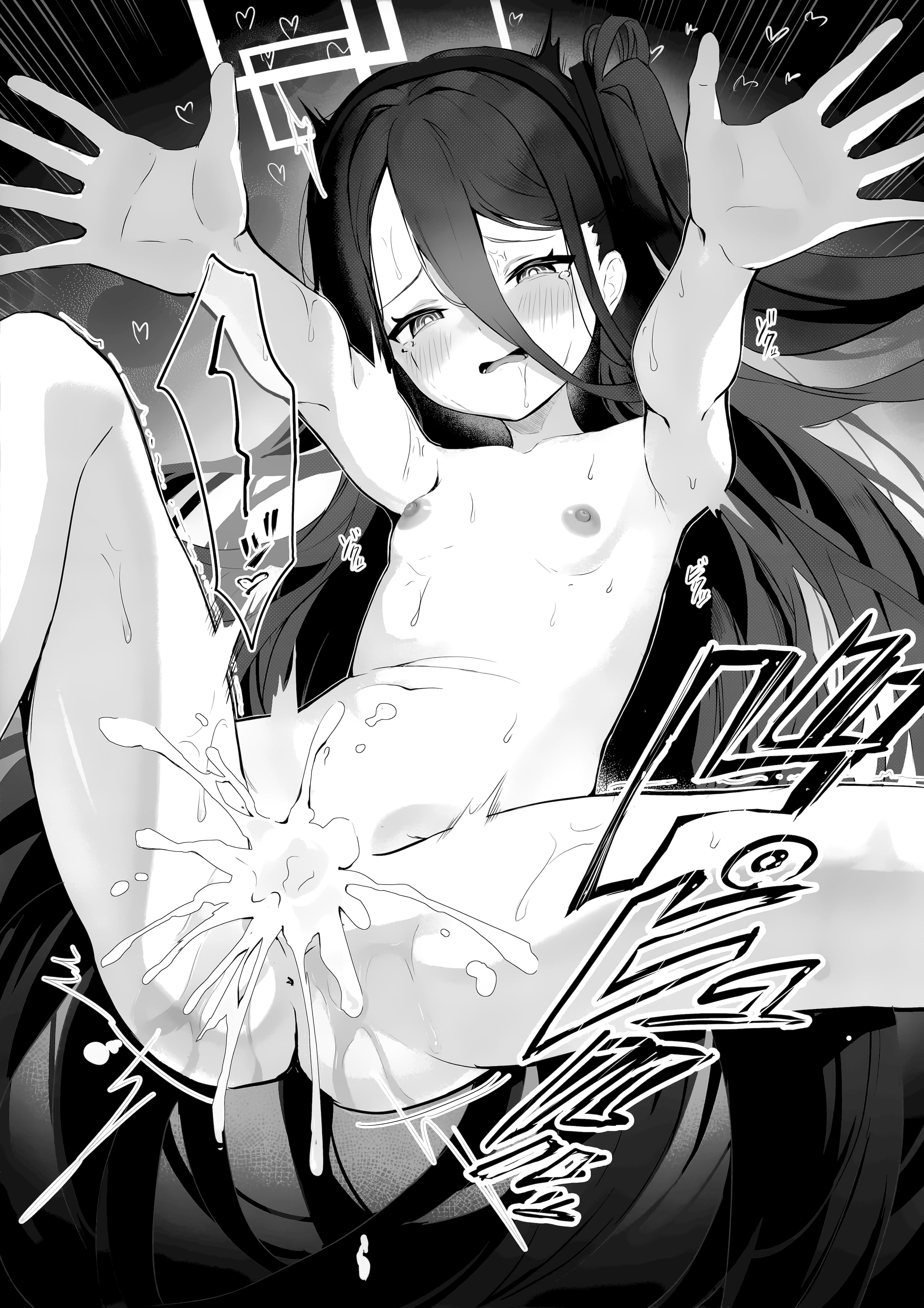 (C106) [うねうねするぞ (ぢう)] ケイちゃんとイチャイチャする本 (ブルーアーカイブ)