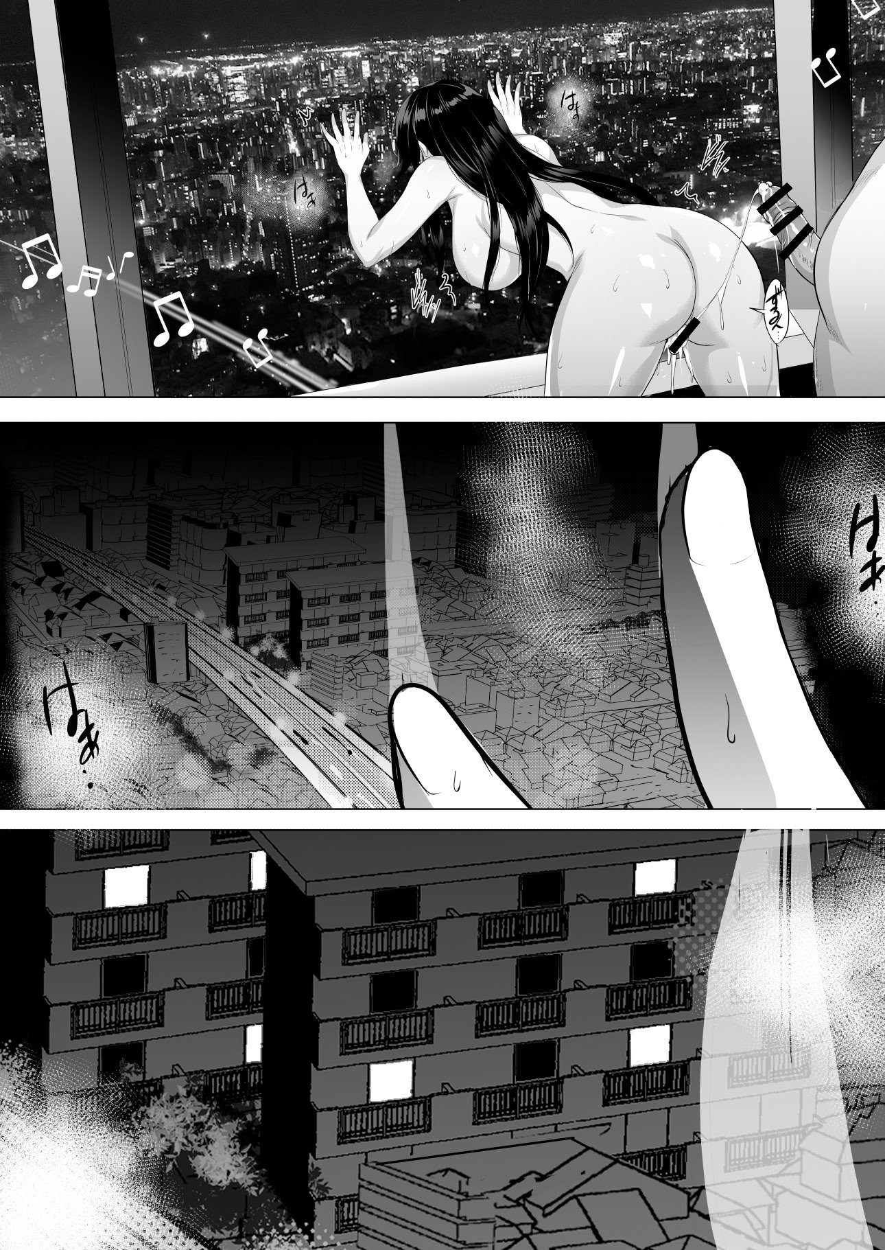 [焼酎MAC (ほずみけんじ)] 淫慾の塔 [Amerins漢化]