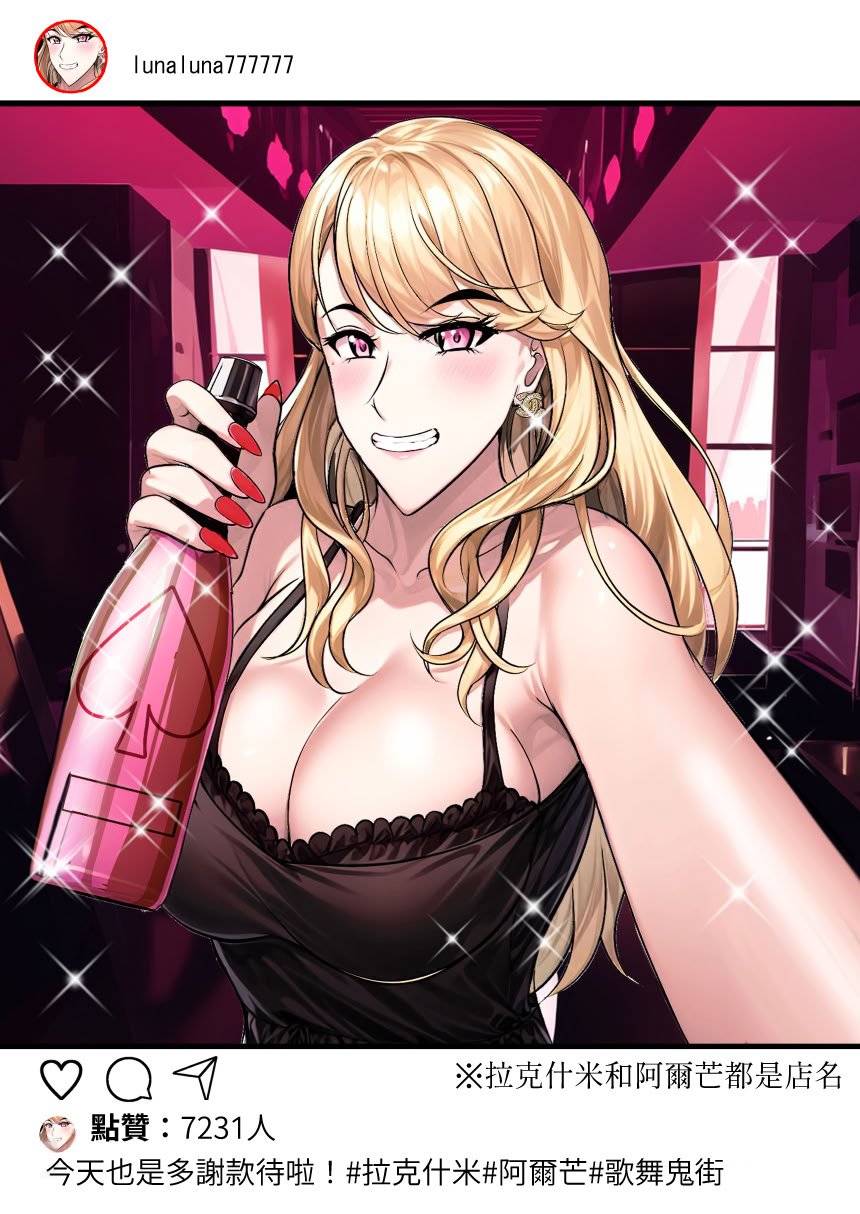 [焼酎MAC (ほずみけんじ)] 淫慾の塔 [Amerins漢化]