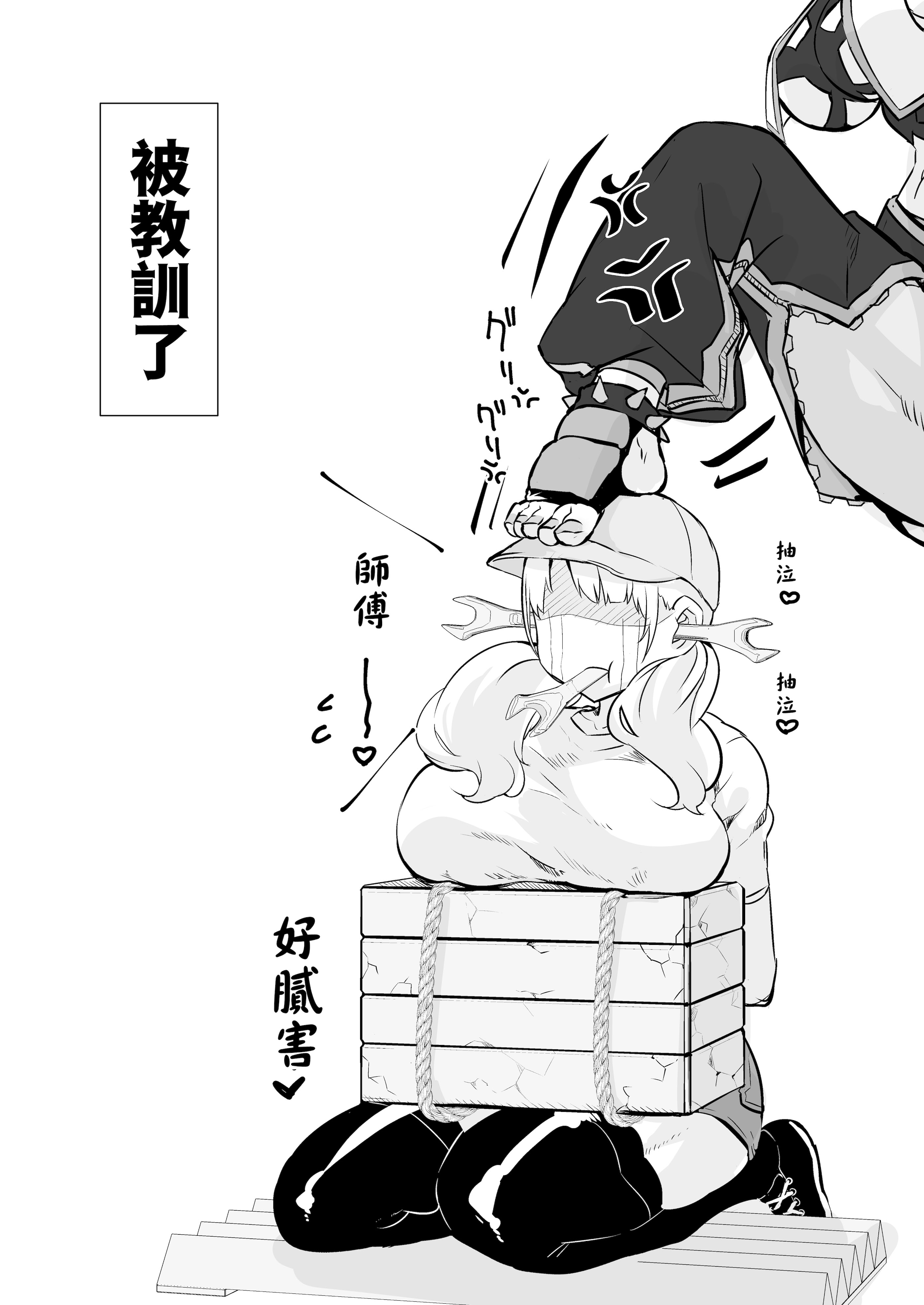 [油鍋式 (puru)] ジュリVSふたなりチ〇ポ (ストリートファイター)｜韓蛛俐VS扶她肉棒 [錫沃拉巨大兔猻漢化] [DL版]