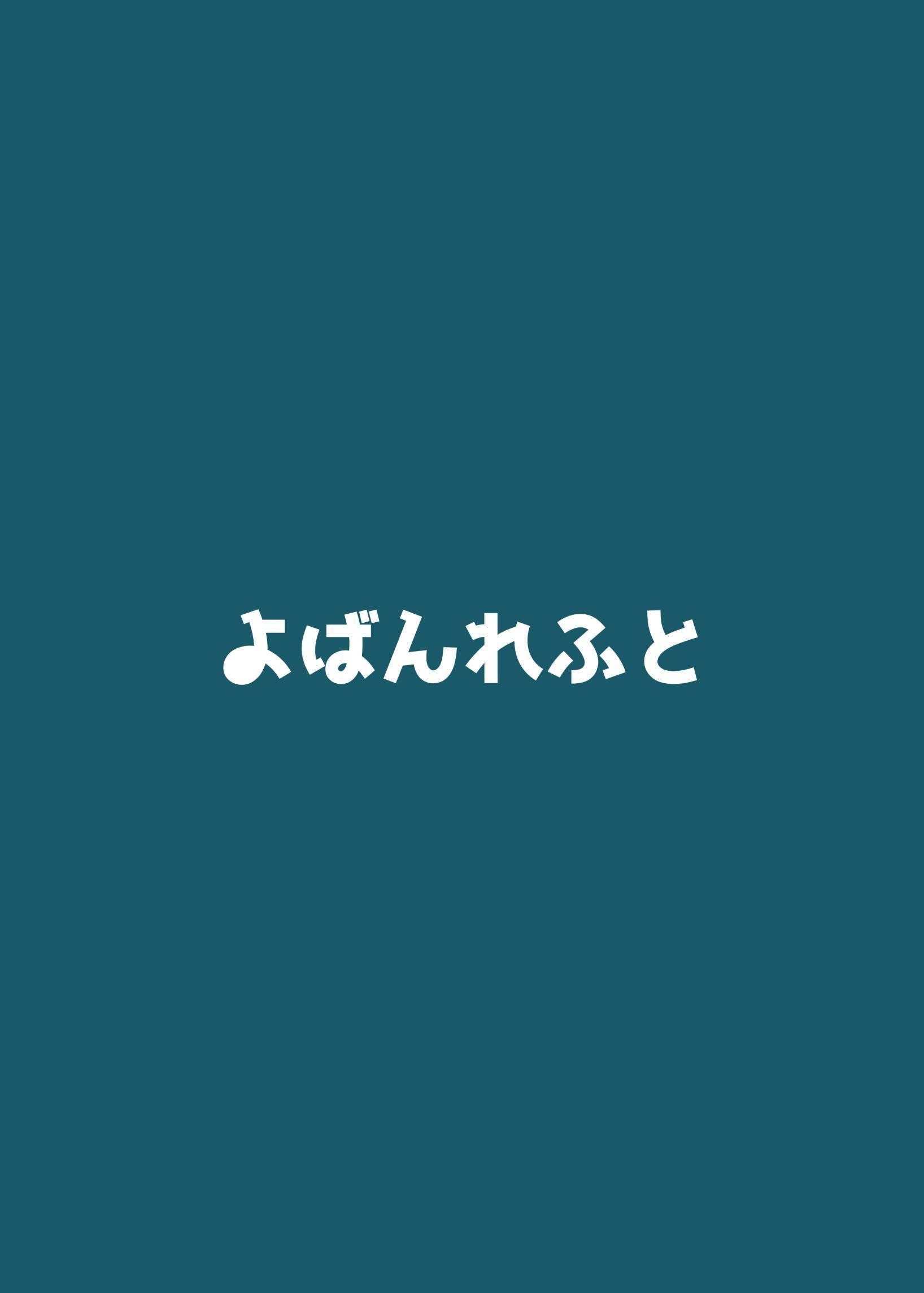 [よばんれふと (よばん)] 無口な義妹をオナホ代わりにする話｜把沉默的義妹代替飛機杯來用的那件事 [はじかみねこ] [DL版]