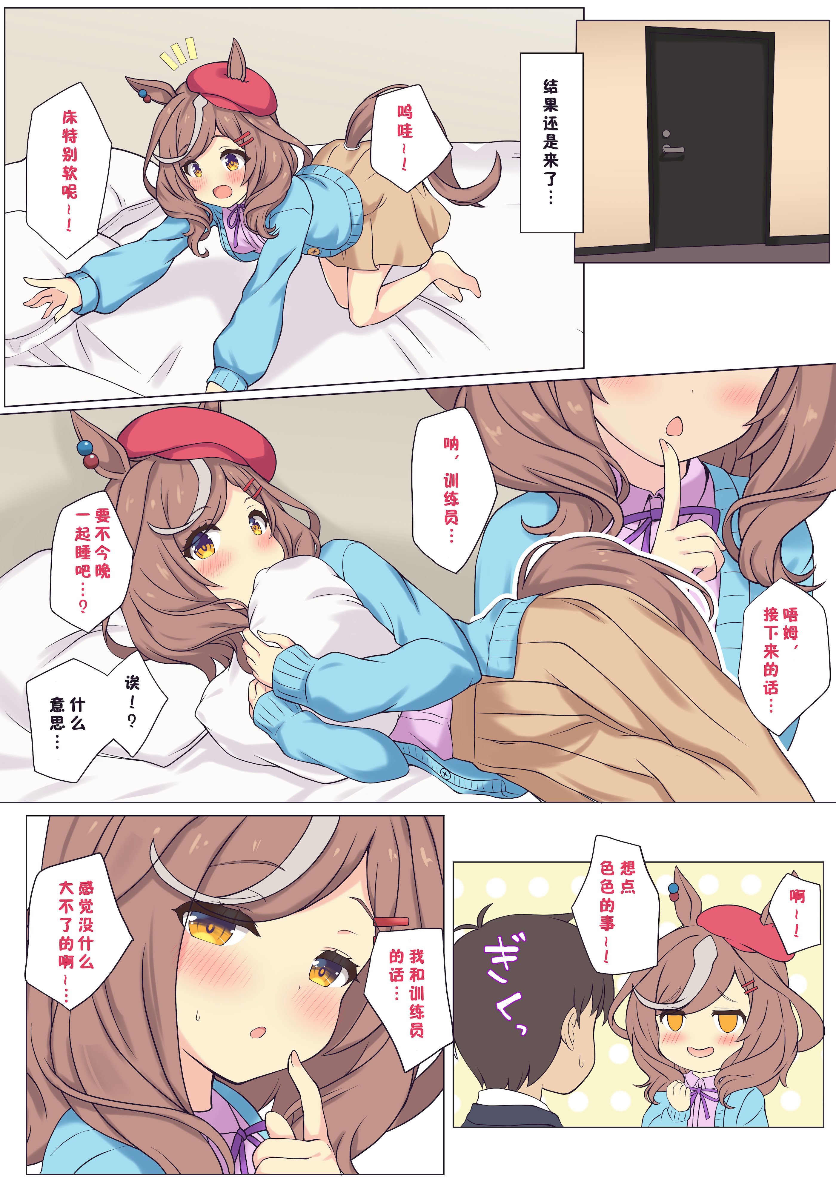 [ふぇぇり_3] 与诗歌剧在酒店色色♡