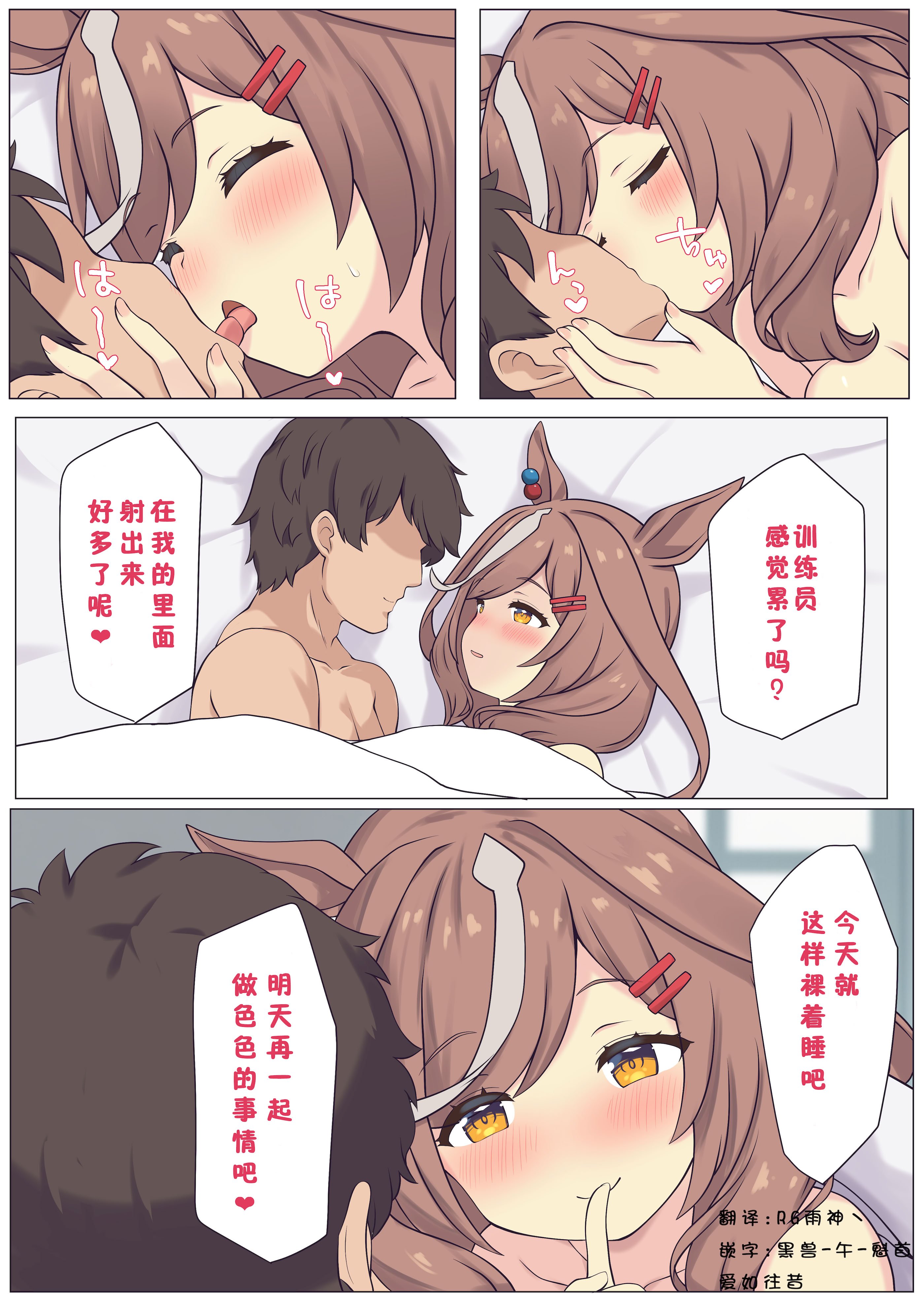 [ふぇぇり_3] 与诗歌剧在酒店色色♡