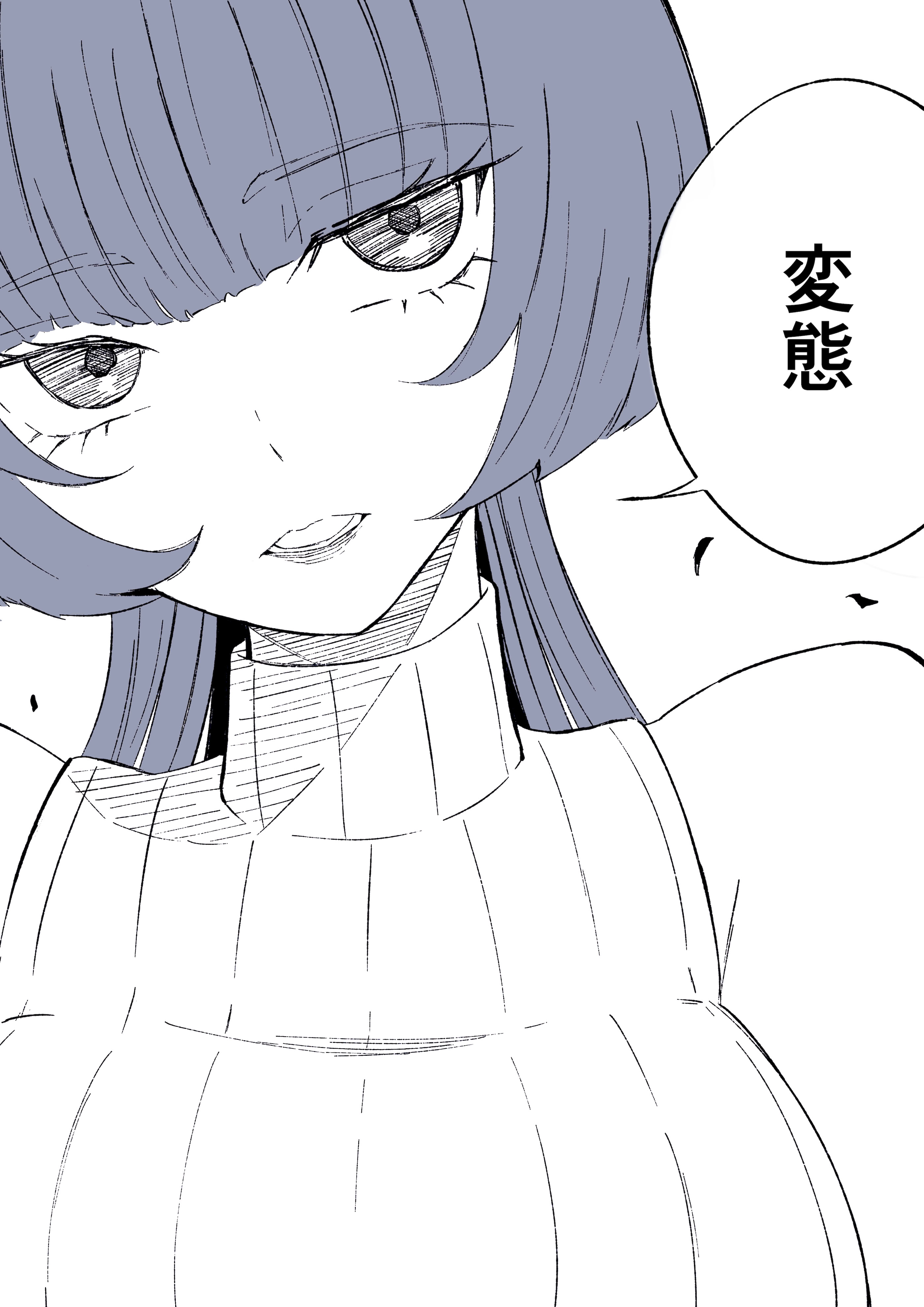 [ロキ]マッチングアプリでマゾいじめ遊び〜包茎マゾ〜