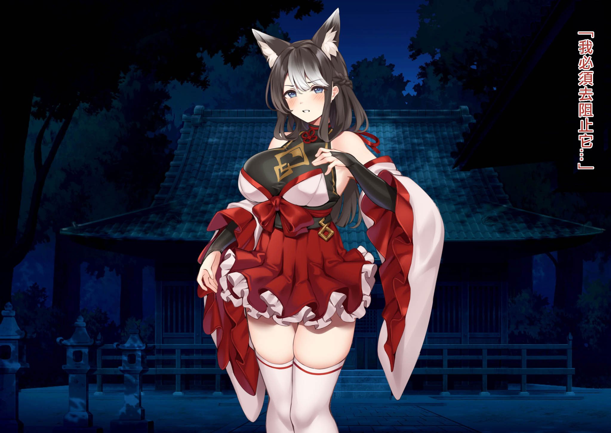 [我が家の黒歴史 (三夜代)] 身に憑かれし巫女の果て【第一話】 [中国翻訳]