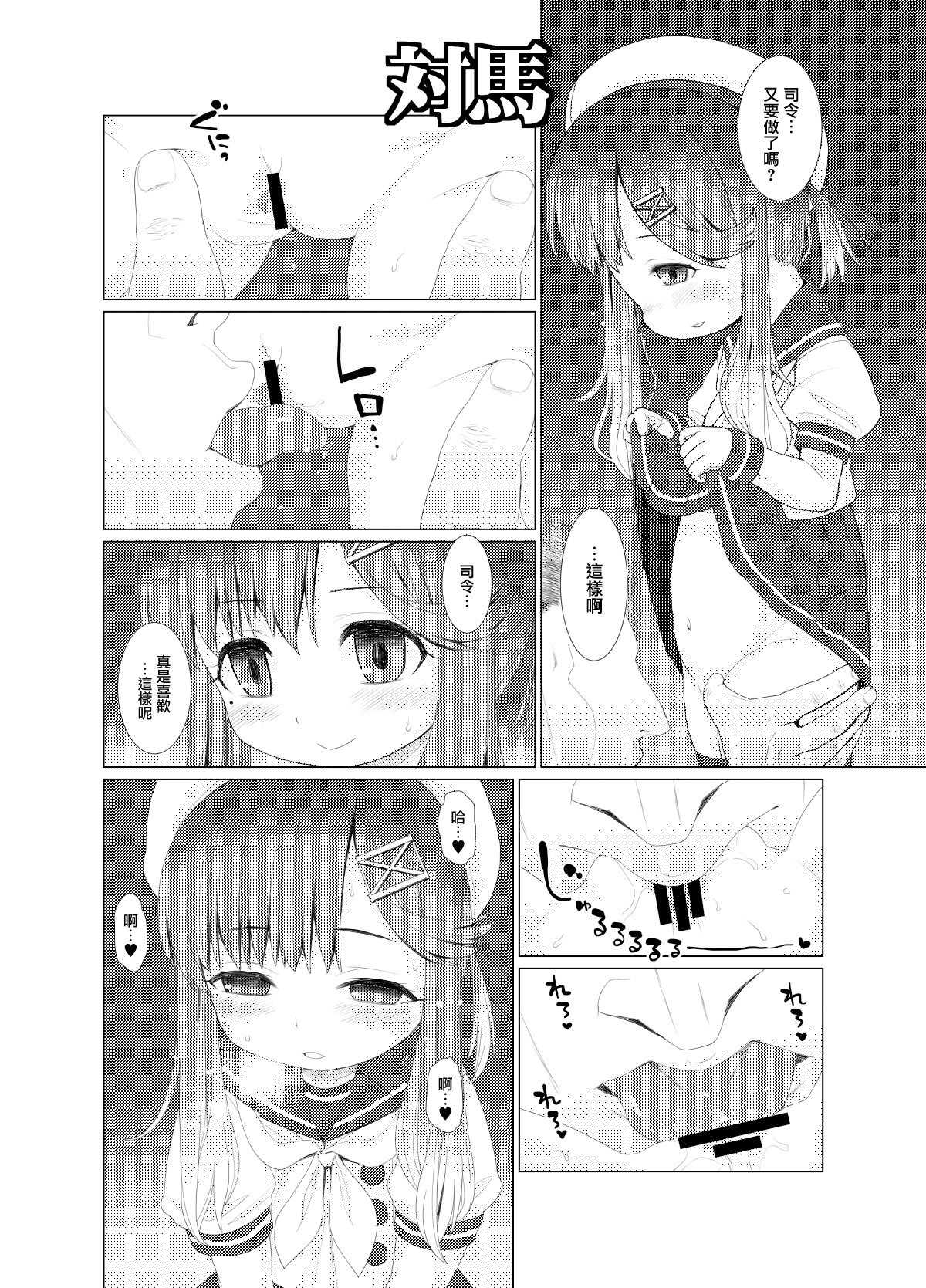 [CANDY POP (春風うにぽ)] ぺろぺろチョイたし (艦隊これくしょん -艦これ-) [一匙咖啡豆汉化组] [DL版]