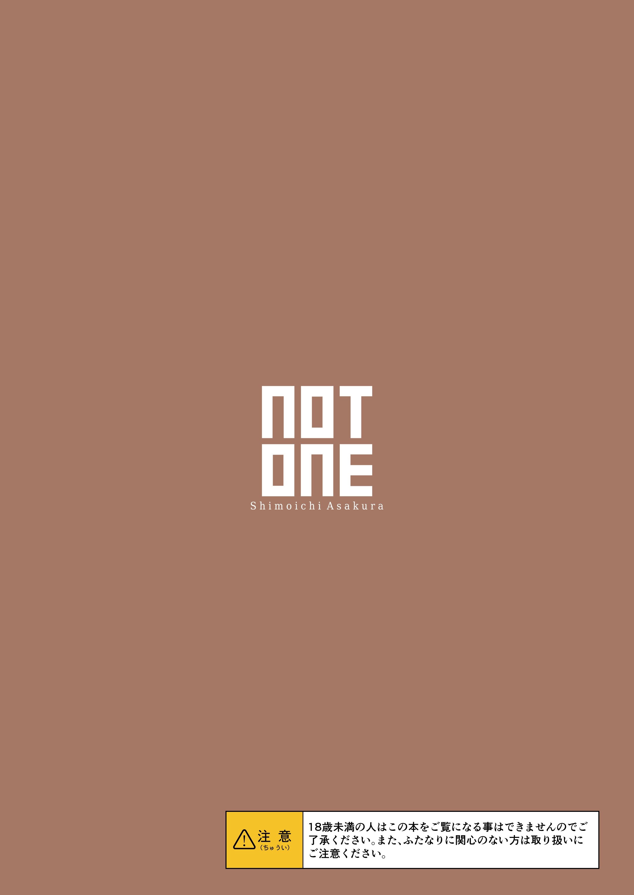 (ふたけっと34) [NOTONE(麻倉下市)]ふたなりギャルママは犯リたがる。｜扶她辣妹媽媽想要侵犯你。[沒有漢化]