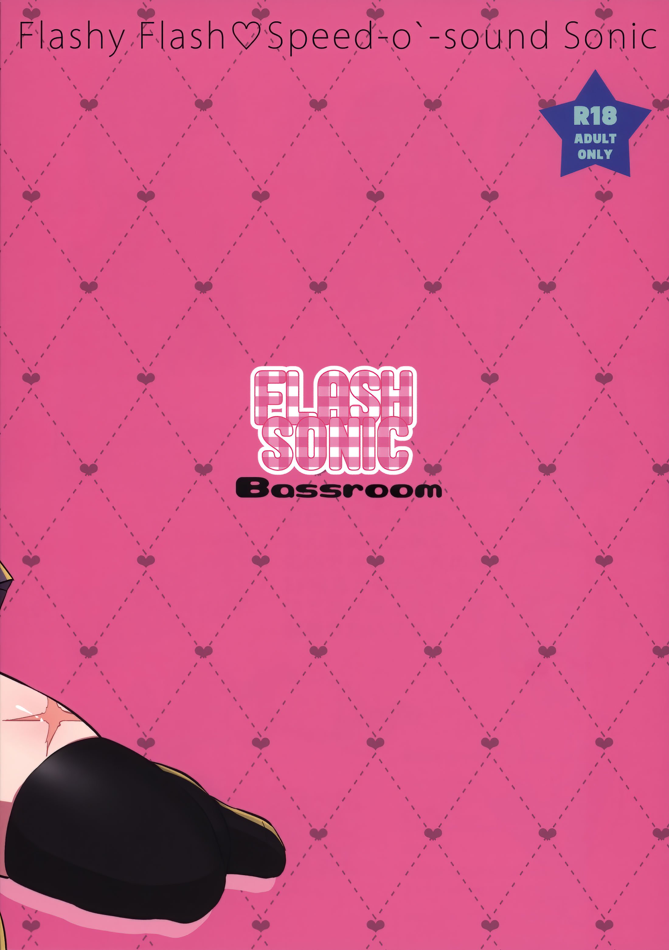 (ふたけっと15.5) [Bassroom (ながのりら)] おねえちゃん♂には敵わないっ♡♥ (ワンパンマン) [oo2oo个人汉化]