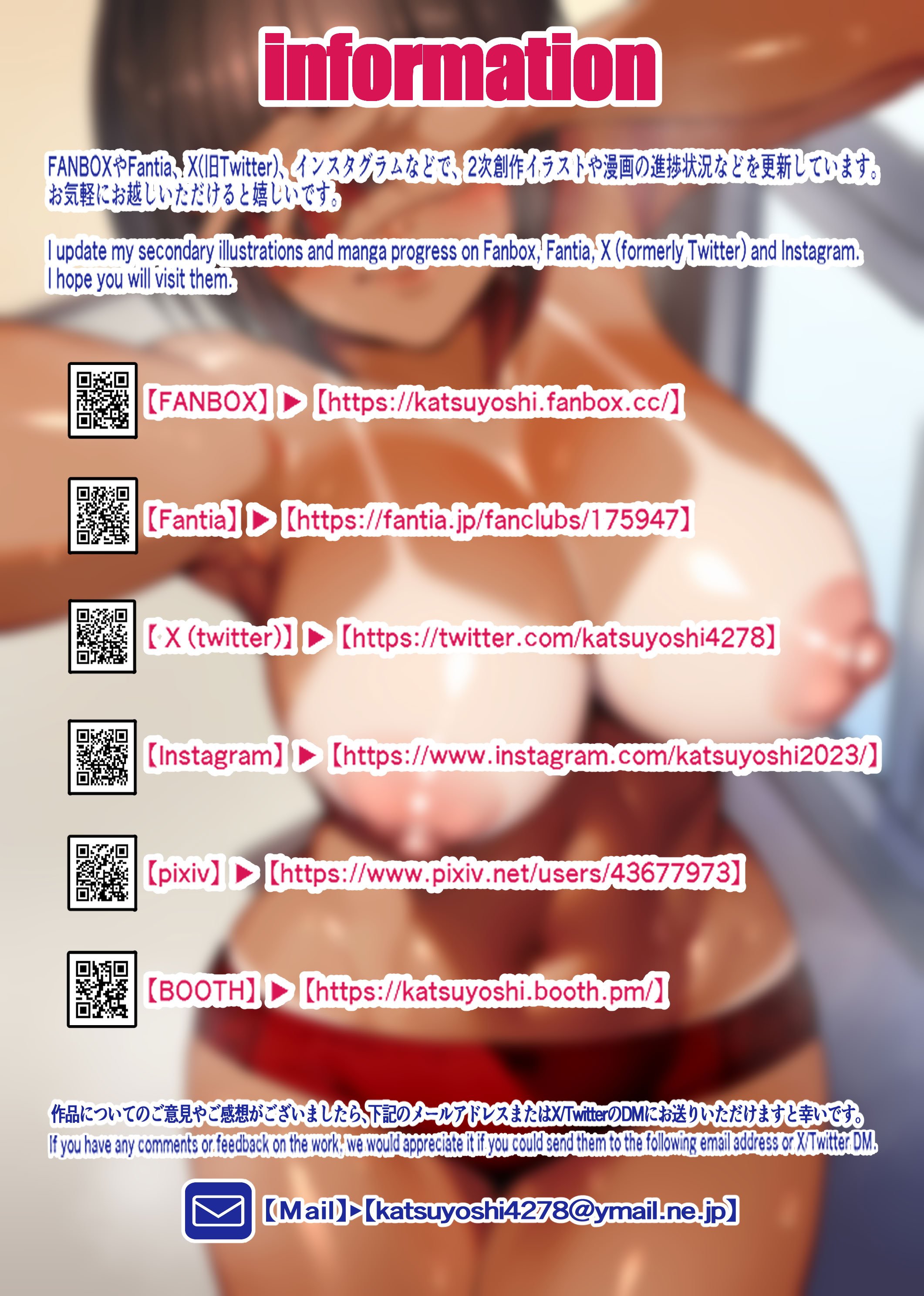 [領空侵犯 (かつよし)] 28日後に俺の母ちゃんが友達の専用オナホールになる話 2 前編