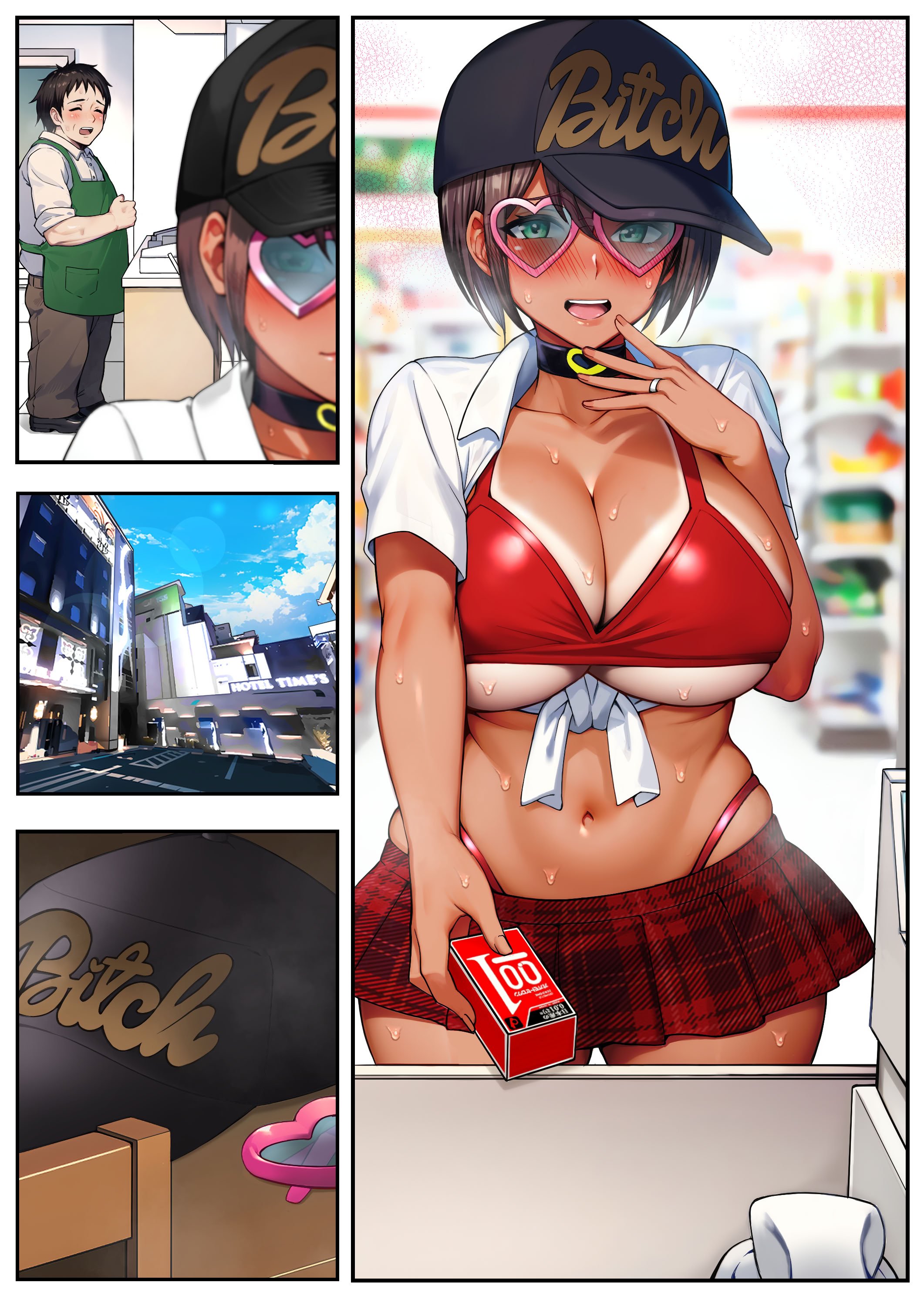 [領空侵犯 (かつよし)] 28日後に俺の母ちゃんが友達の専用オナホールになる話 2 前編