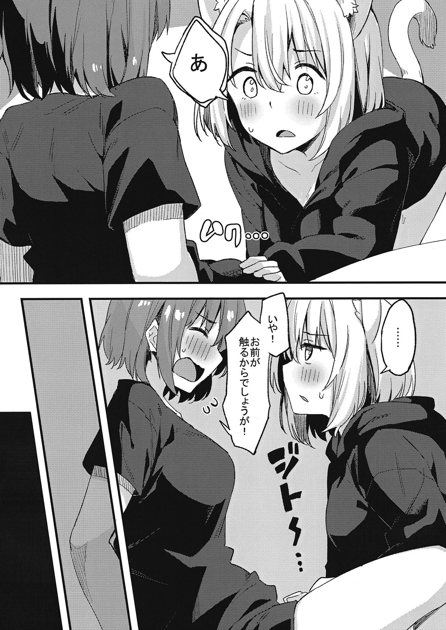 [マヨライス推奨委員会 (どどめ色マヨネーズ)] 土留家の生活～その3～ [DL版]