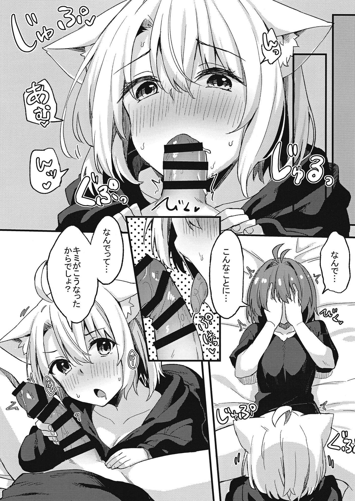 [マヨライス推奨委員会 (どどめ色マヨネーズ)] 土留家の生活～その3～ [DL版]