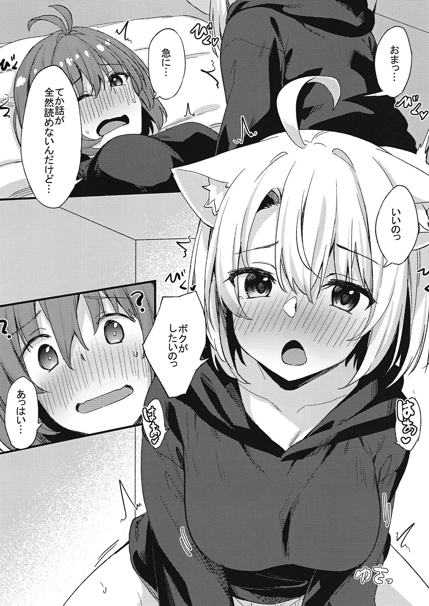 [マヨライス推奨委員会 (どどめ色マヨネーズ)] 土留家の生活～その3～ [DL版]